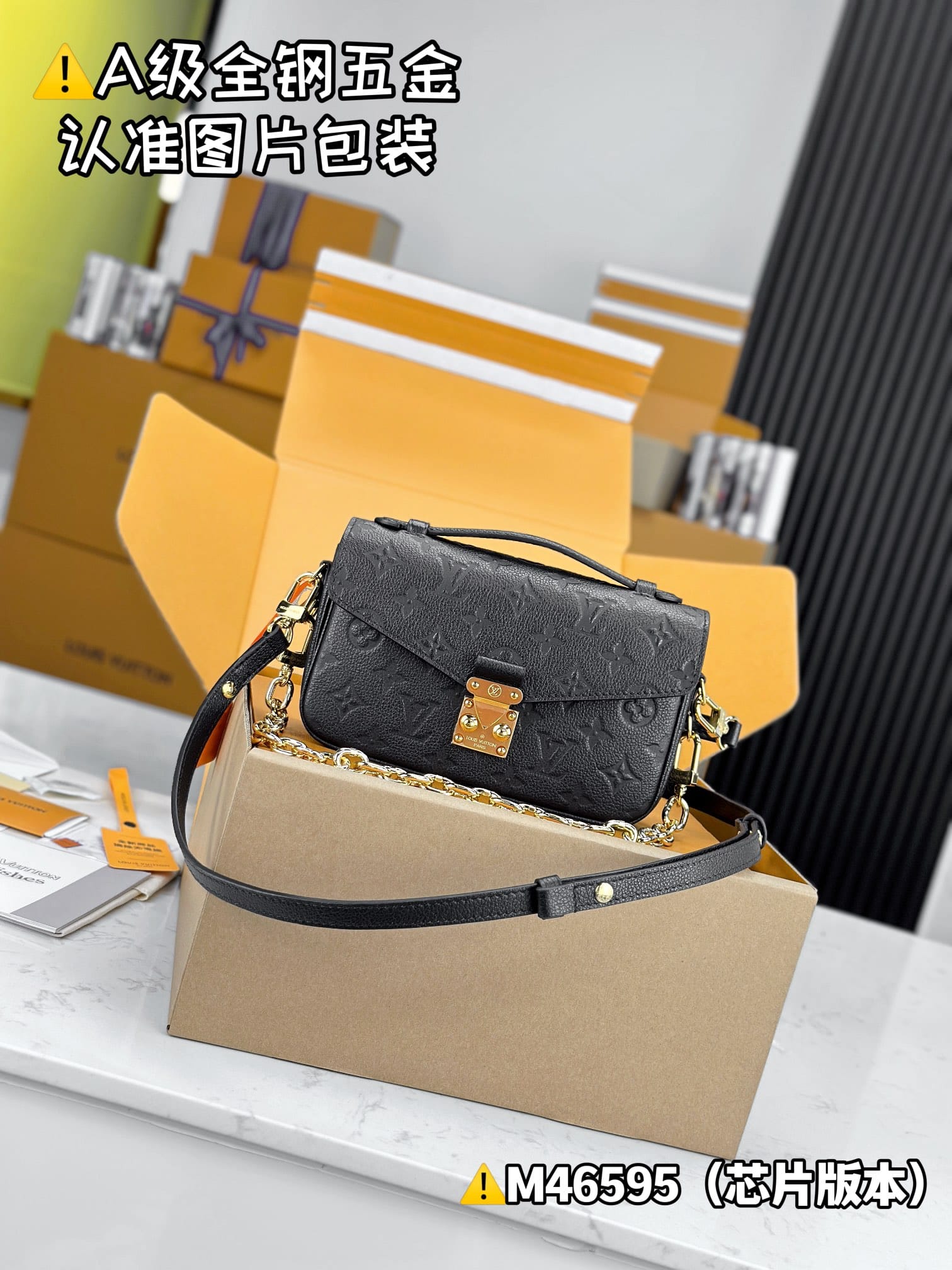 Pouch Metis M46595 Louis Vuitton M46595