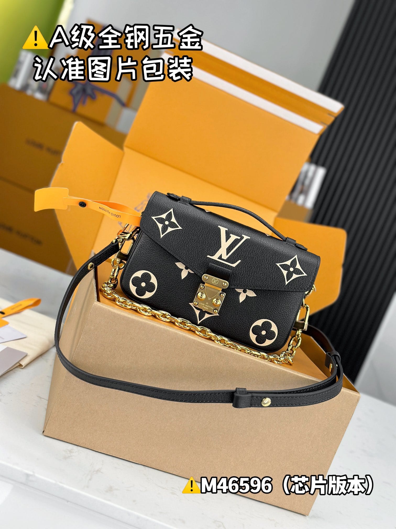 Pouch Metis M46596 Louis Vuitton M46596