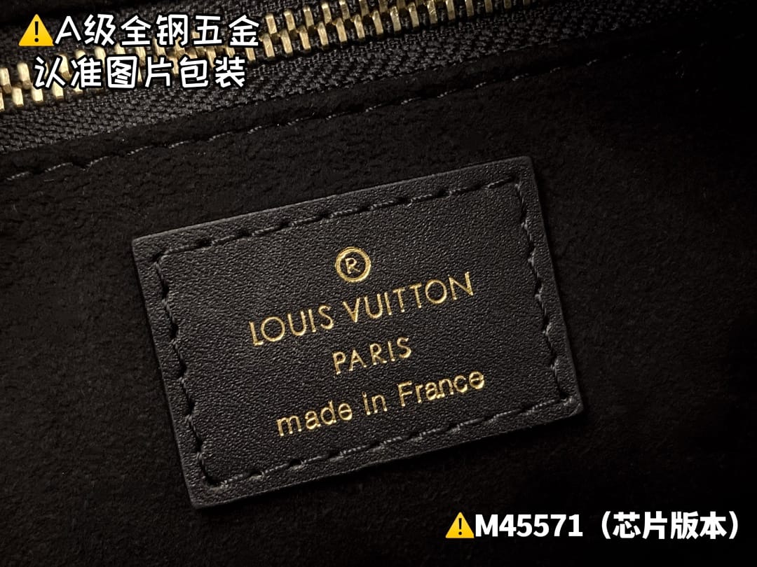 Petite Malle Souple M45571.1 Louis Vuitton M45571.1