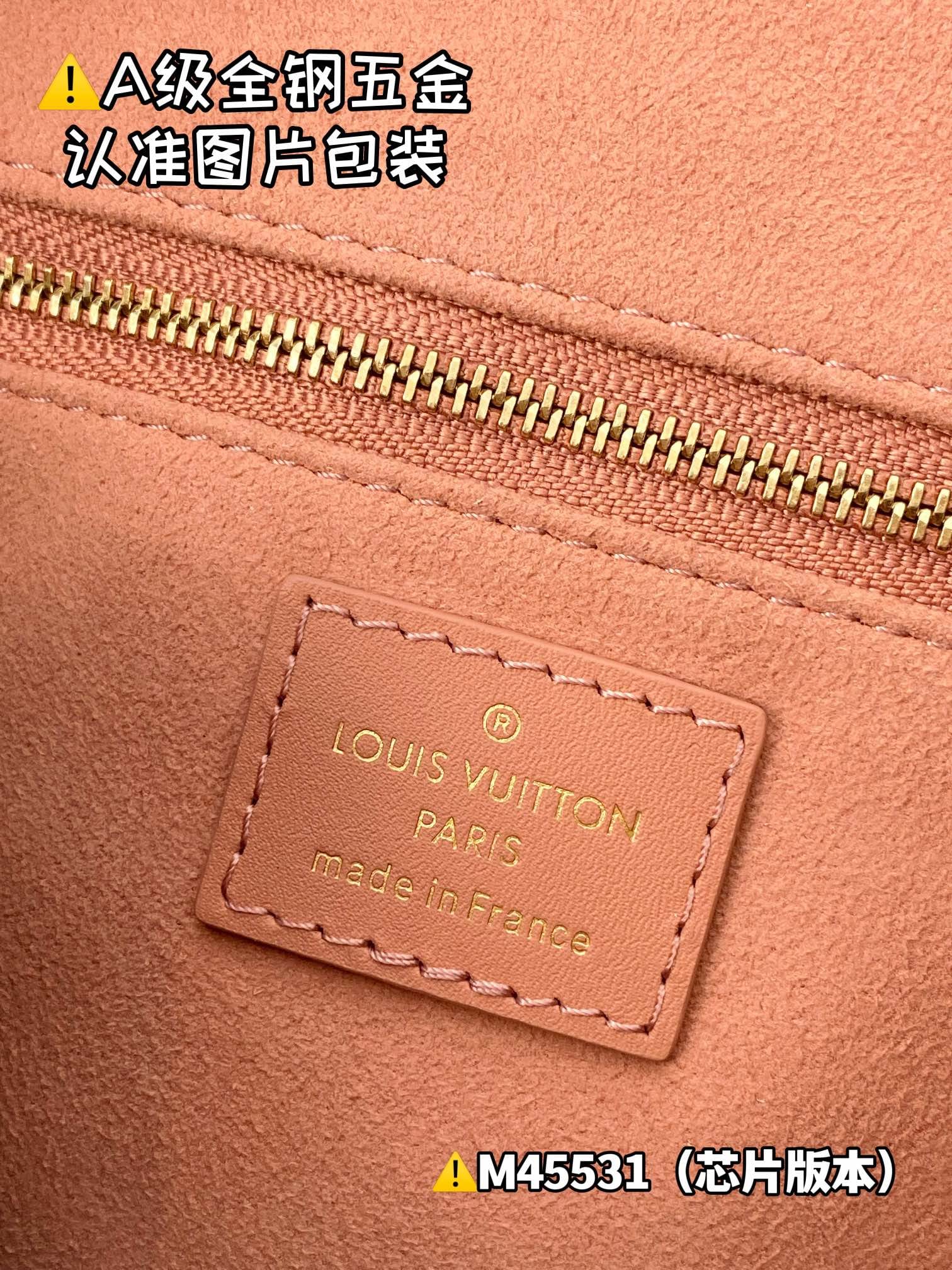 Petite Malle Souple M45531.1 Louis Vuitton M45531.1