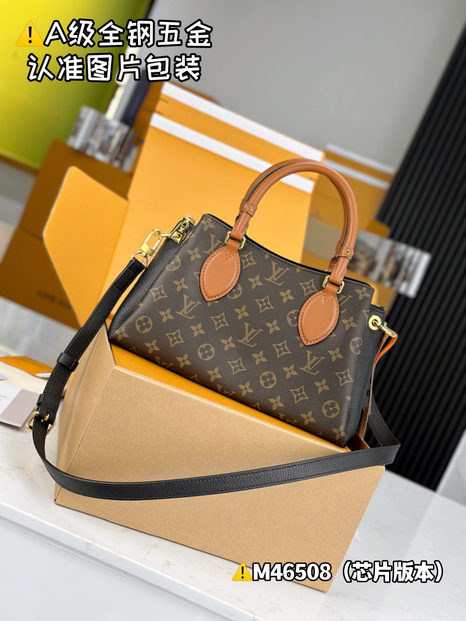 Vendome BB M46495.1 Louis Vuitton M46495.1