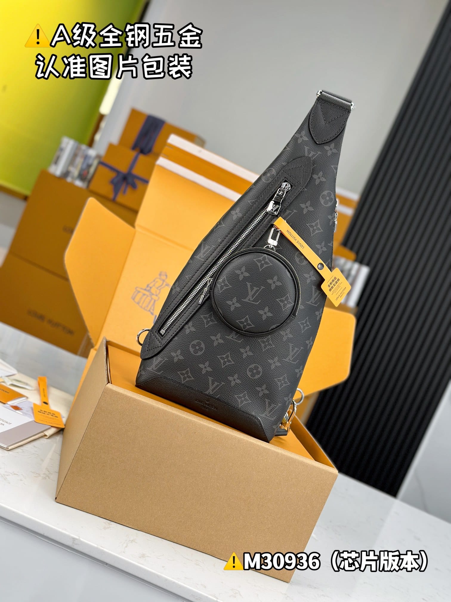 Duo Louis Vuitton M30936