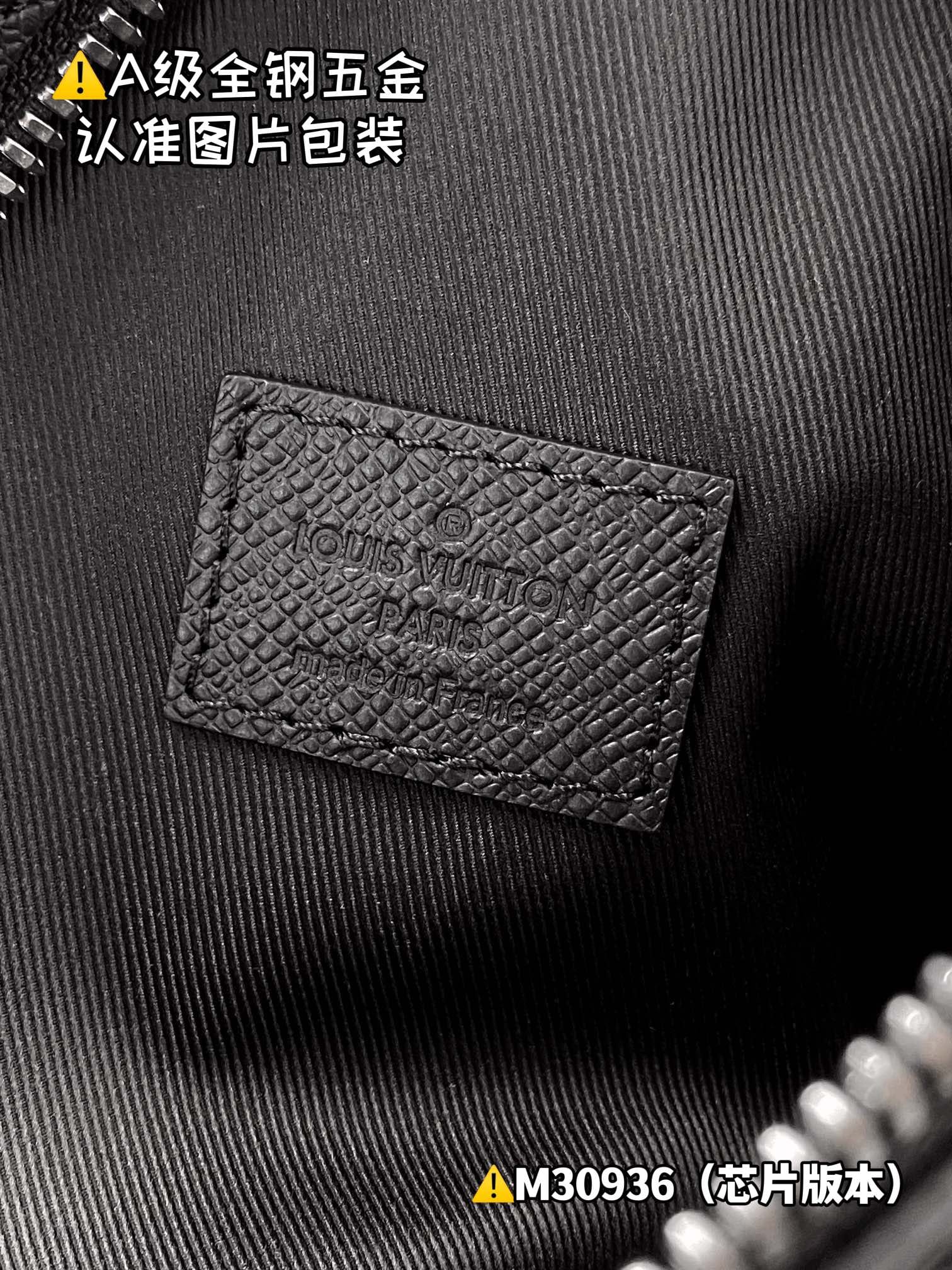 Duo Louis Vuitton M30936
