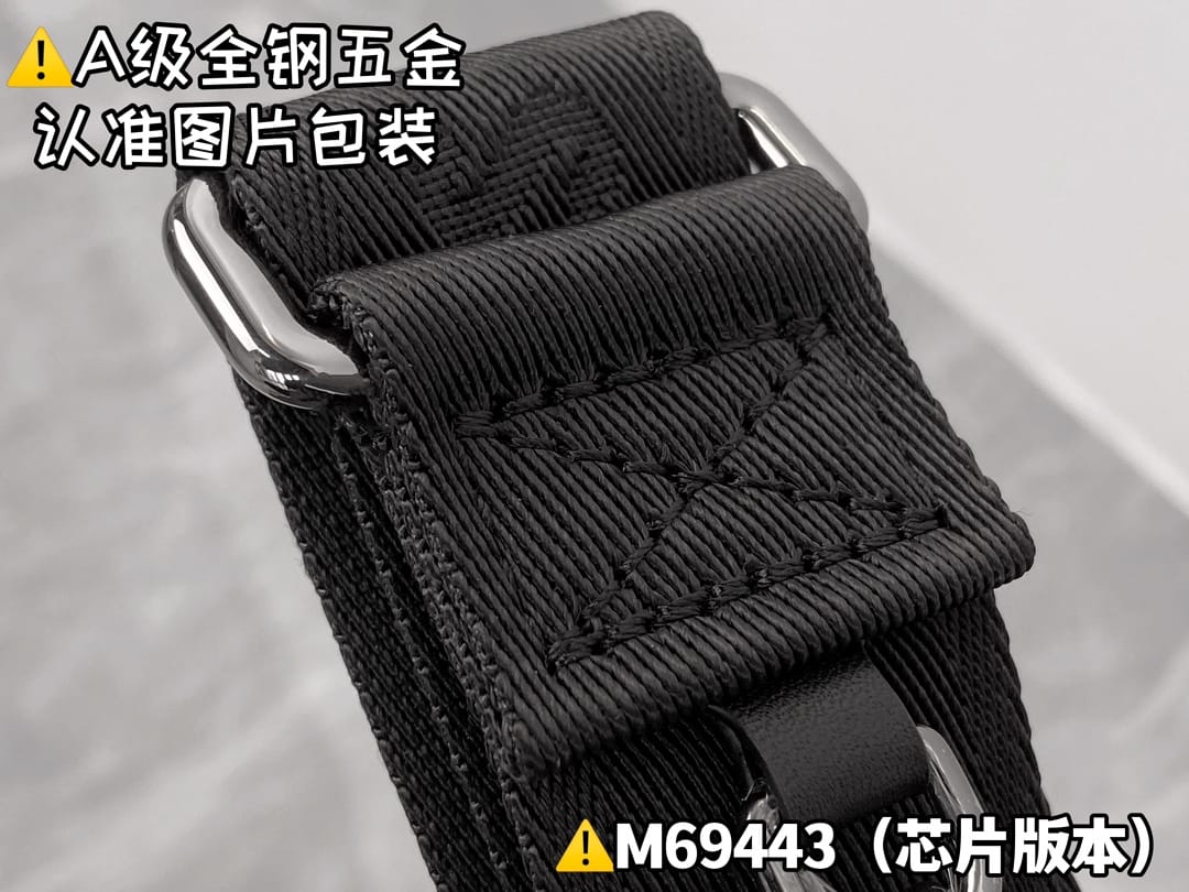 Trio M69443.1 Louis Vuitton M69443.1