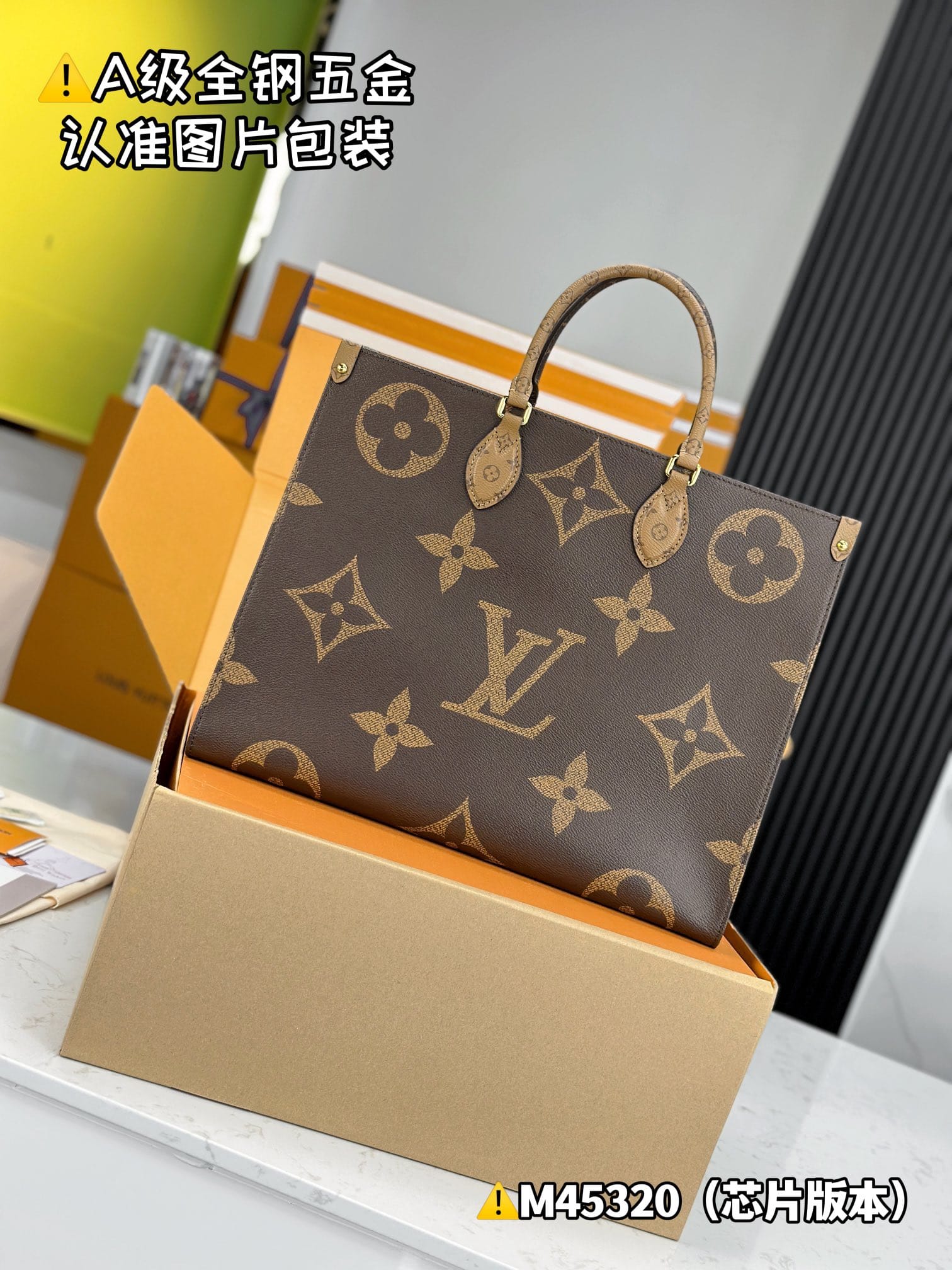 Onthego M45320.1 Louis Vuitton M45320.1