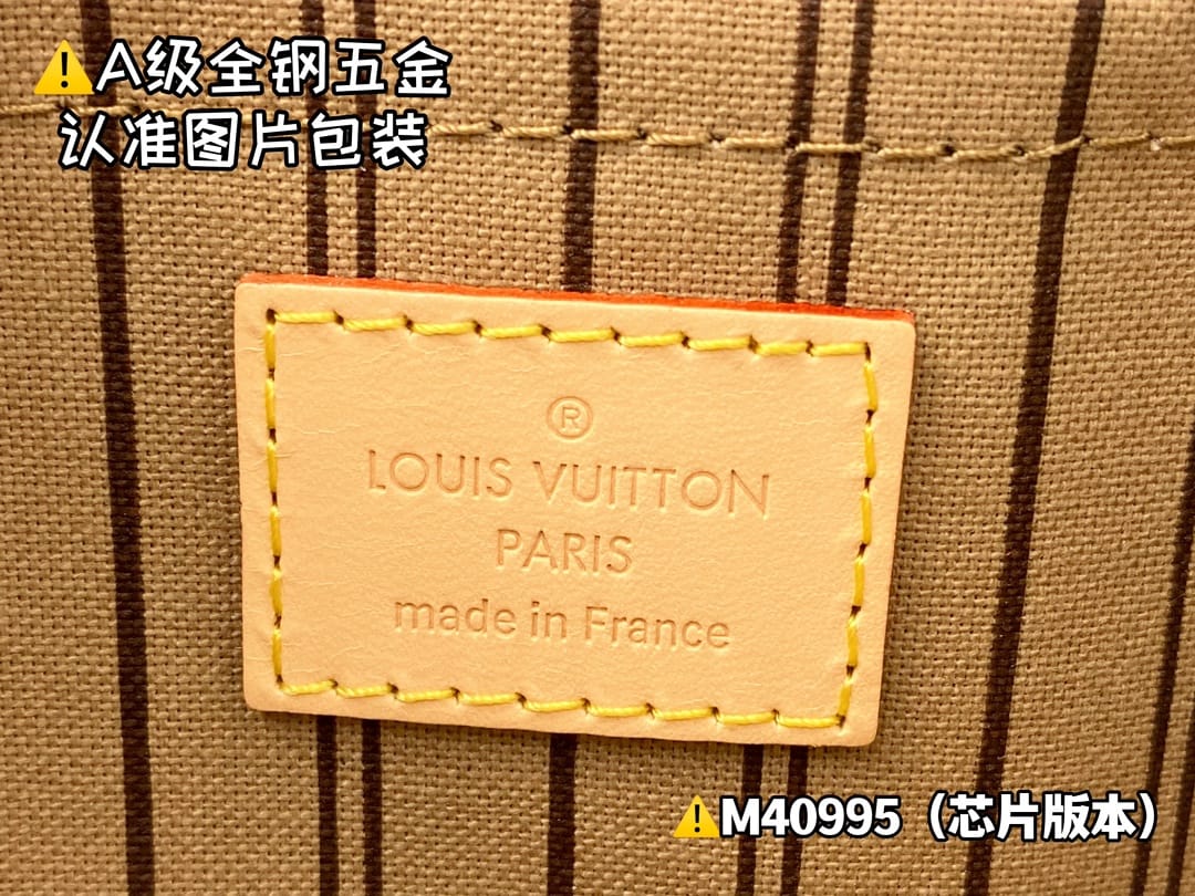 Nevrfull M40995.1 Louis Vuitton M40995.1