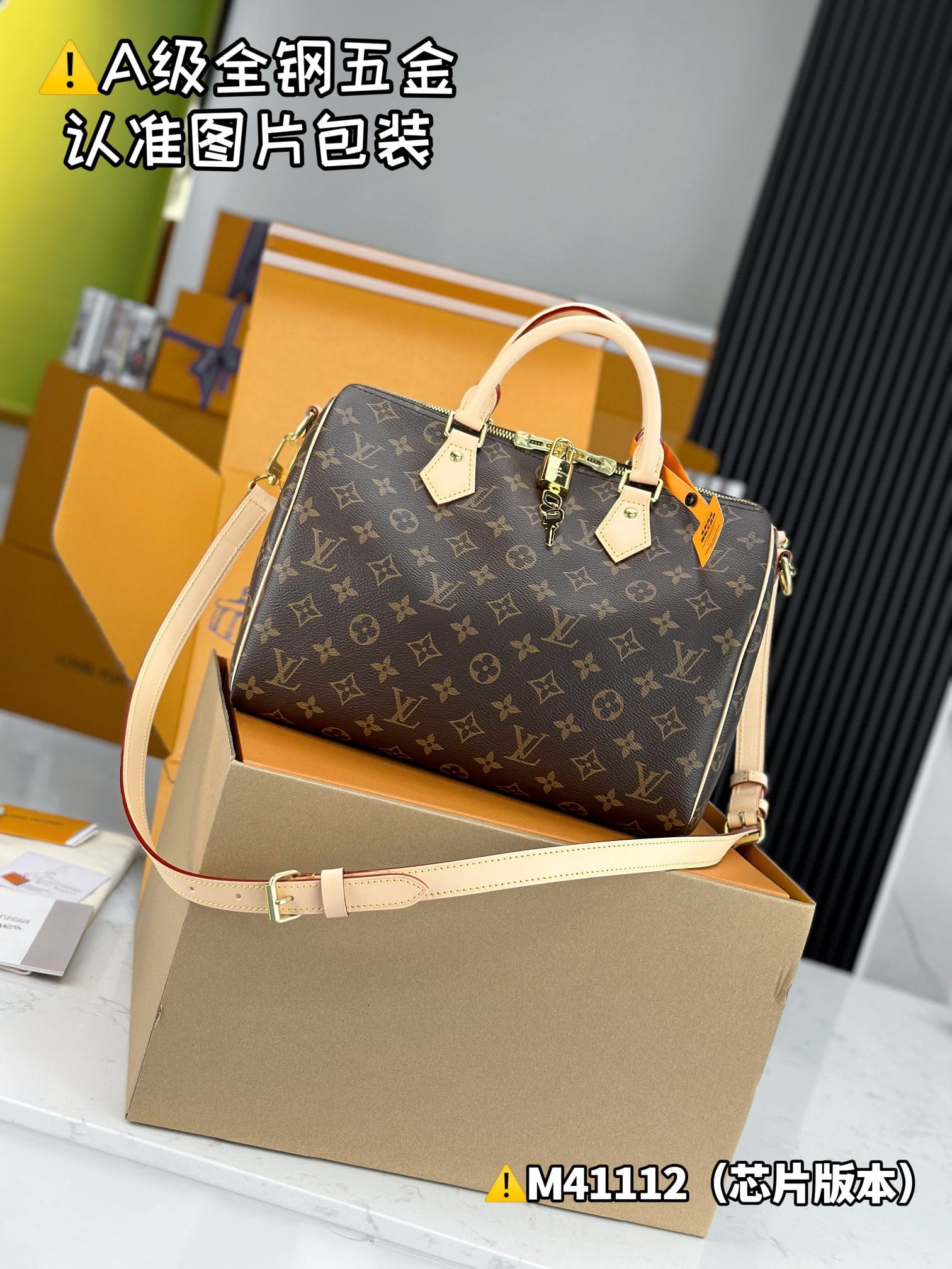 Speedy 30 M41112.1 Louis Vuitton M41112.1