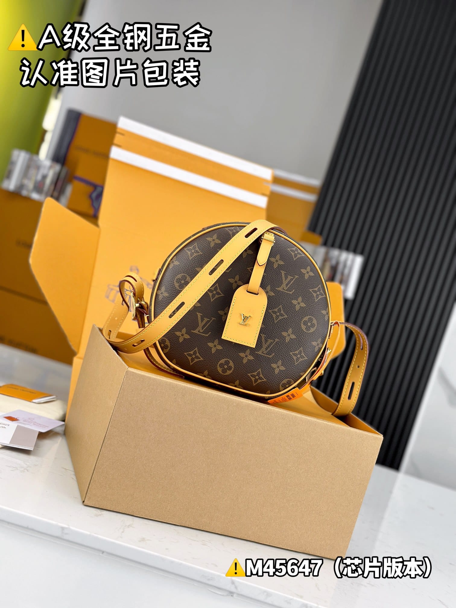 Bolte Chapeau Souple M45647.1 Louis Vuitton M45647.1