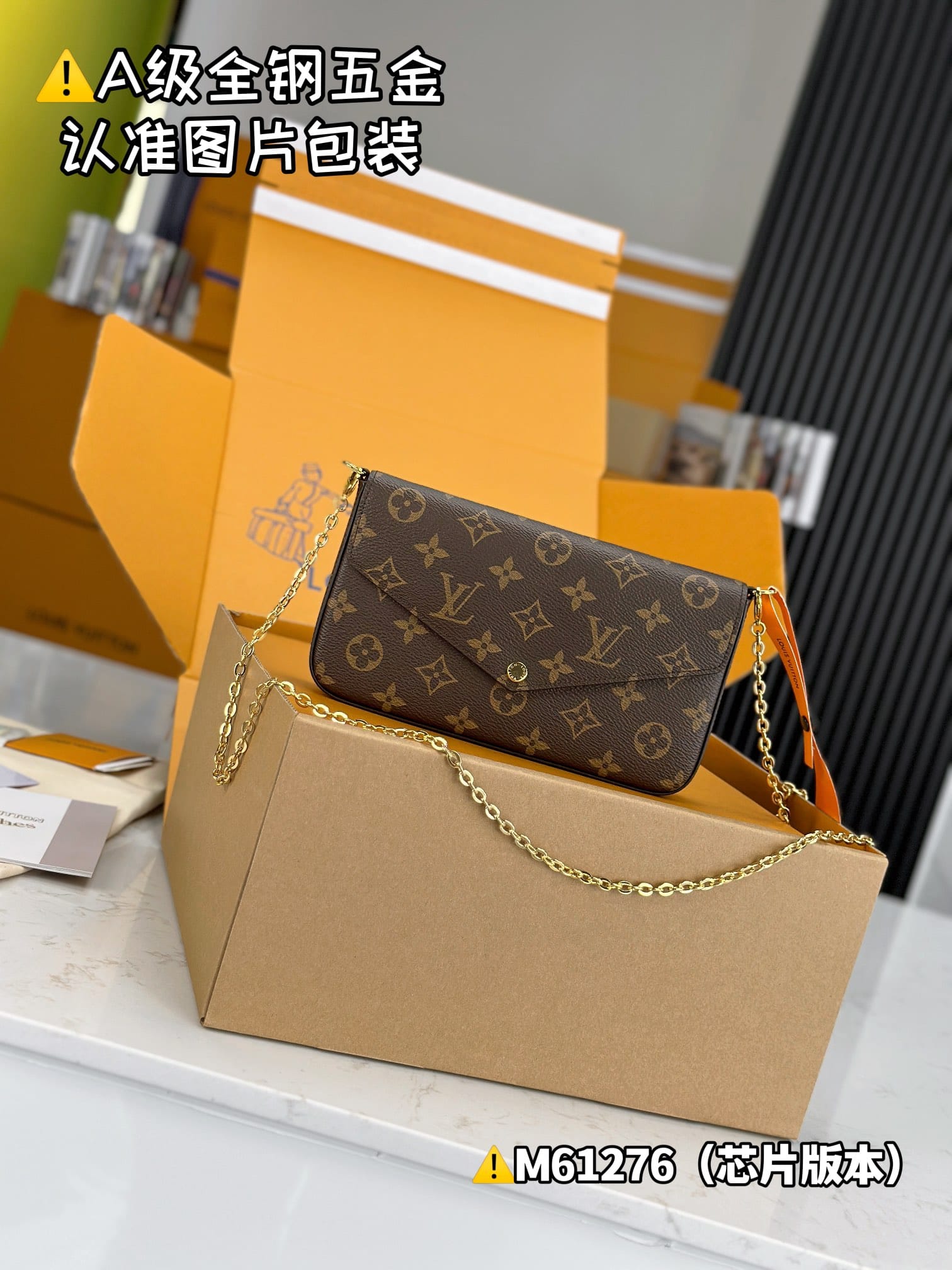Pochette Fellcle M81896.2 Louis Vuitton M81896.2