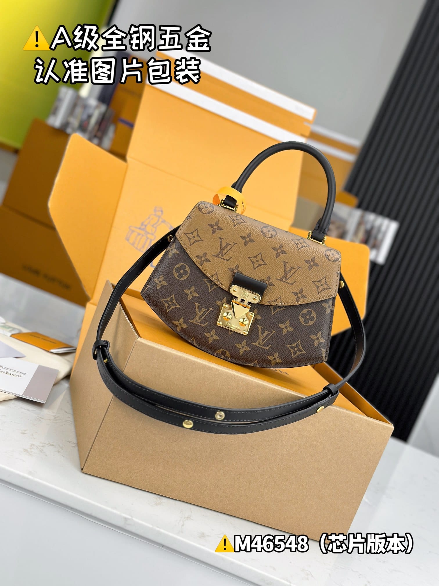 Tilsit M46548.1 Louis Vuitton M46548.1