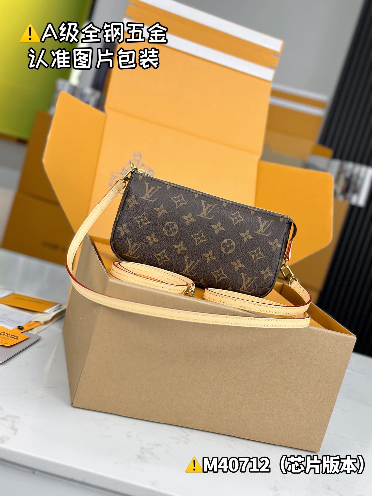 Mahjong Bag M40712.1 Louis Vuitton M40712.1