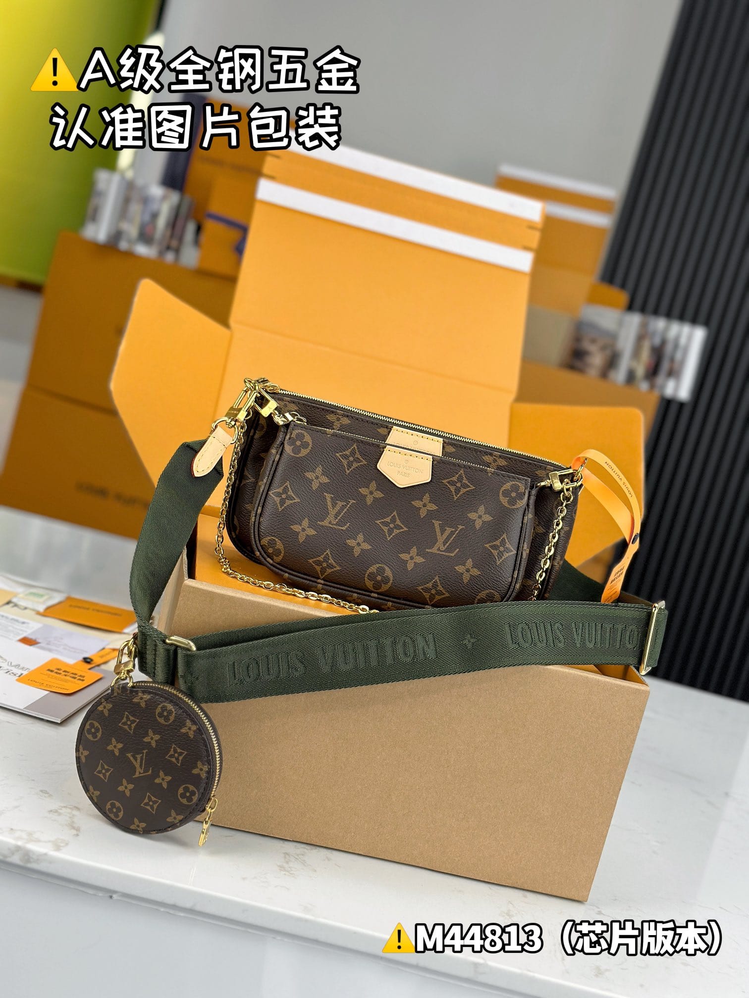 Multi Pochette Accessories M44813 Louis Vuitton M44813