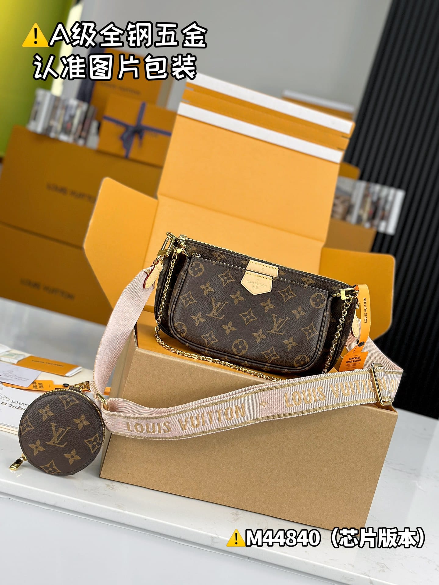 Multi Pochette Accessories M44840.2 Louis Vuitton M44840.2