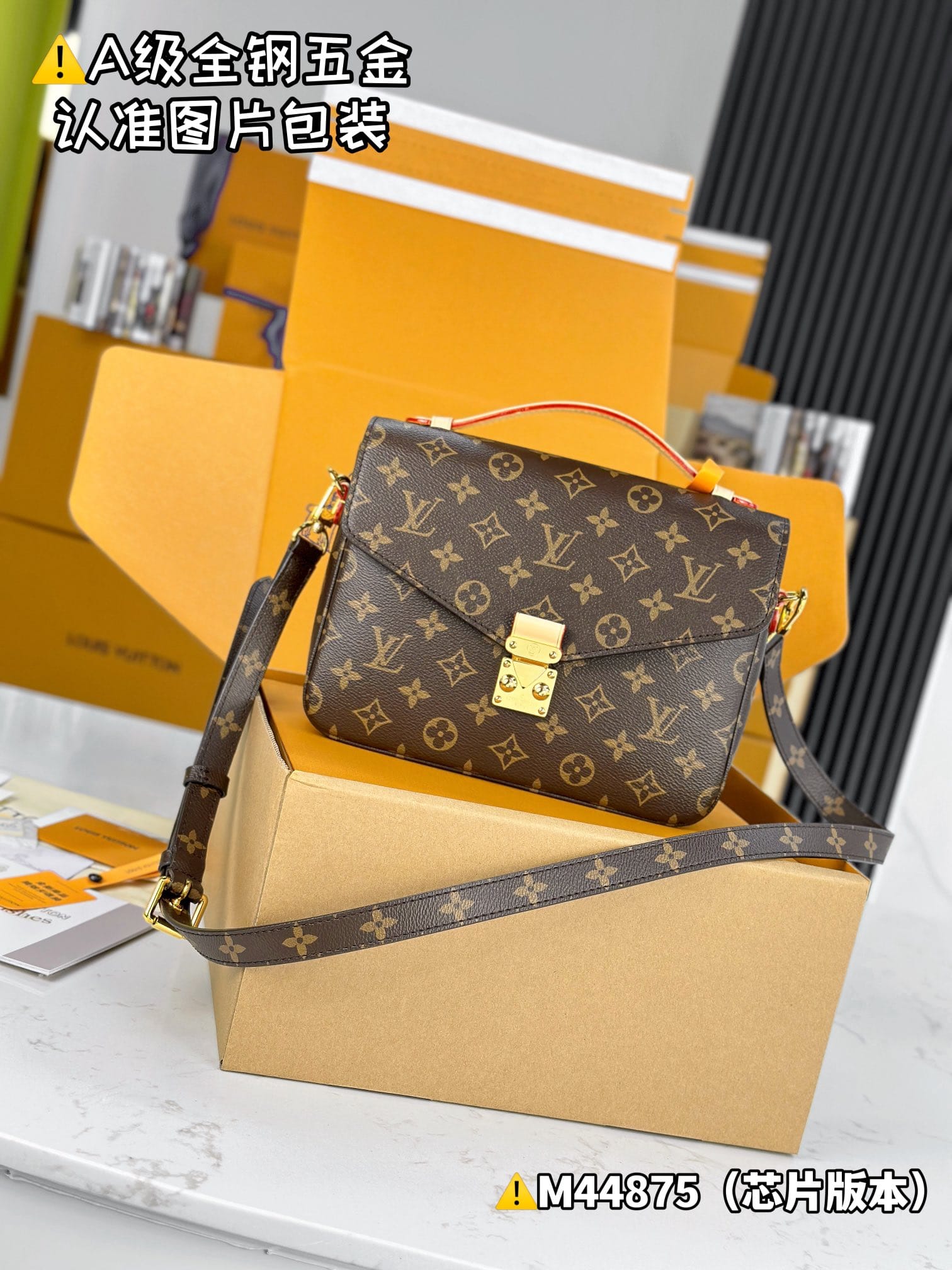 Pouch Metis M44875 Louis Vuitton M44875