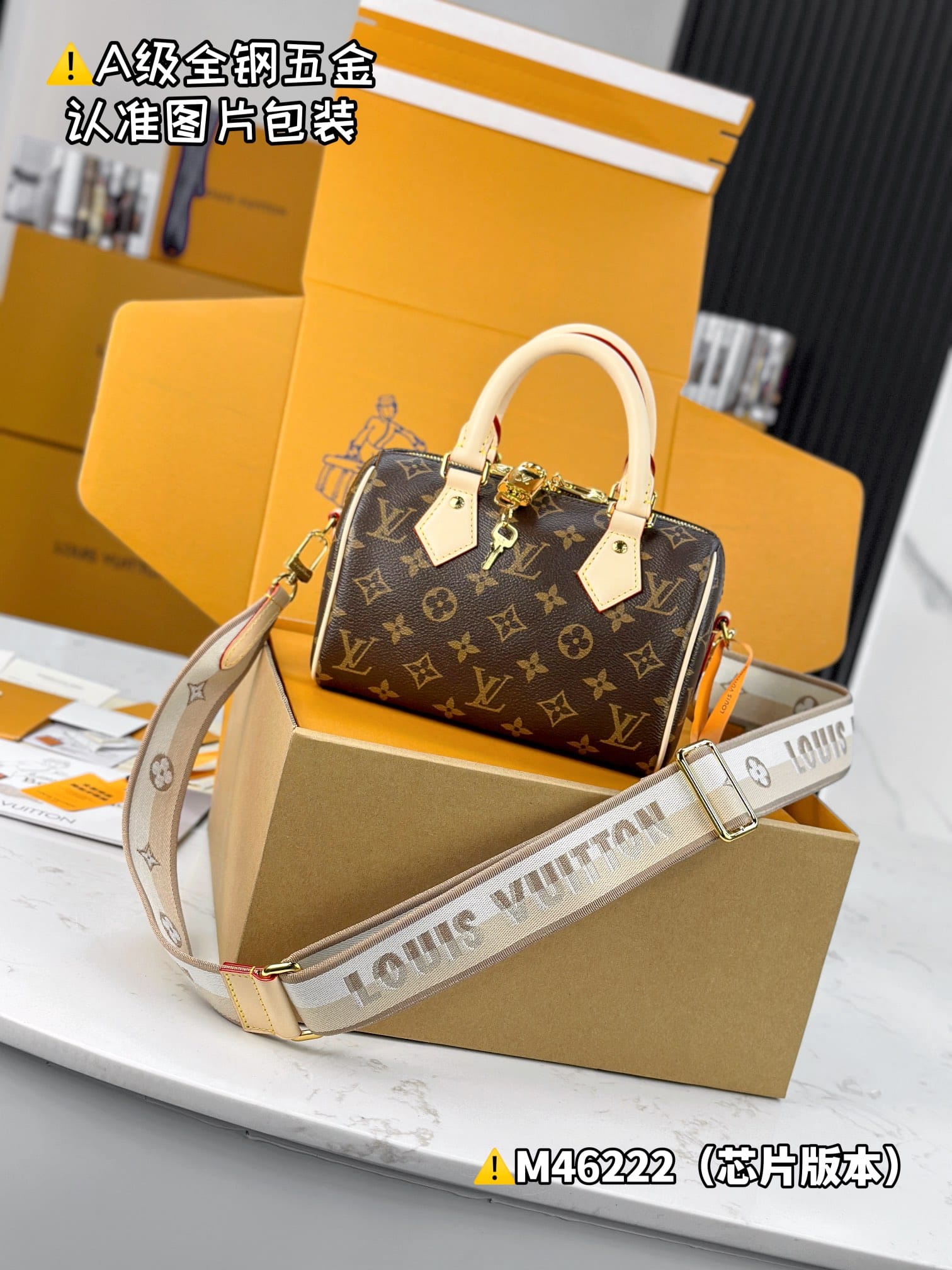 Speedy Bandouli Re 20 M46222.1 Louis Vuitton M46222.1