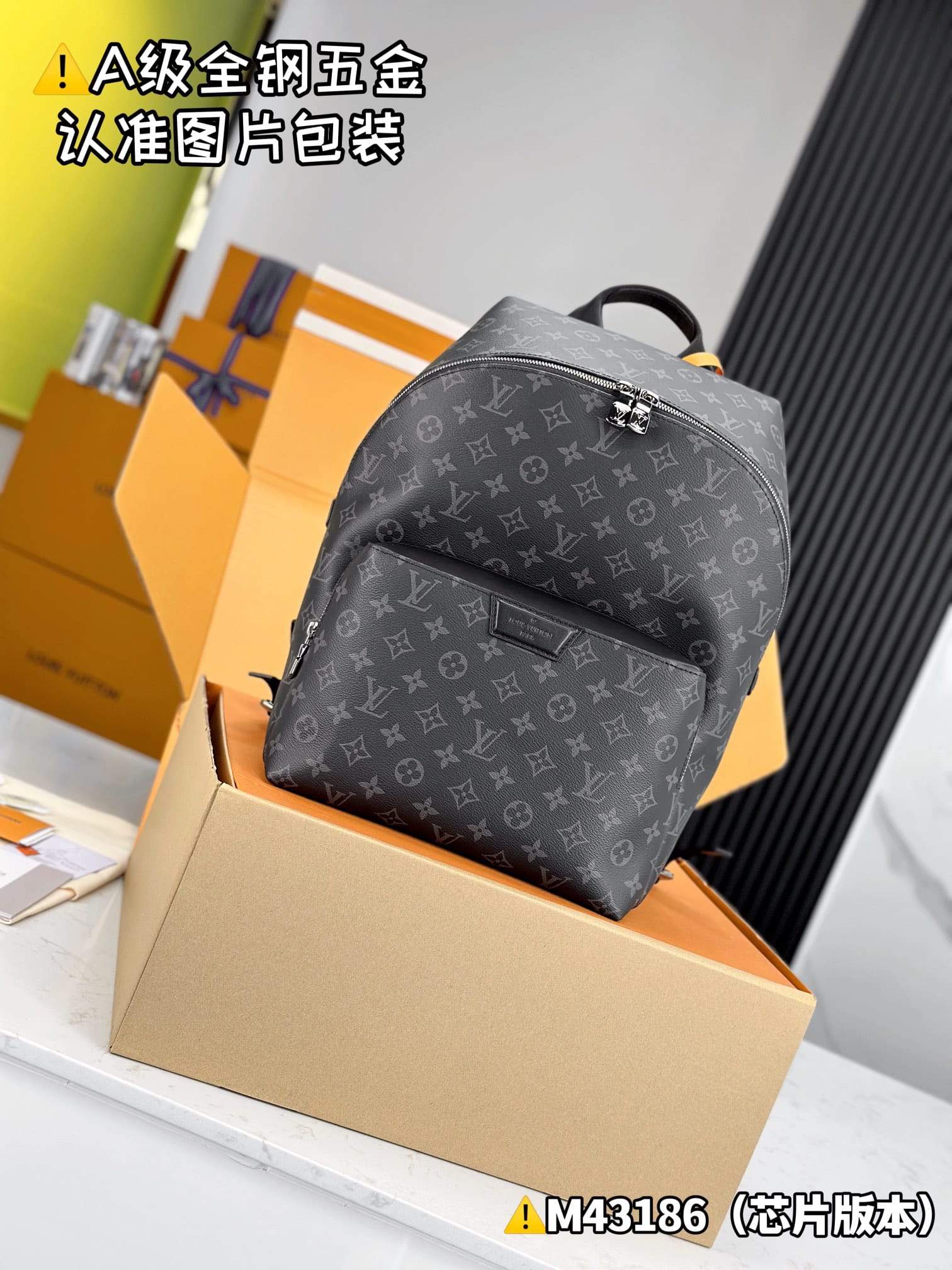 Dlscovery M43186.1 Louis Vuitton M43186.1