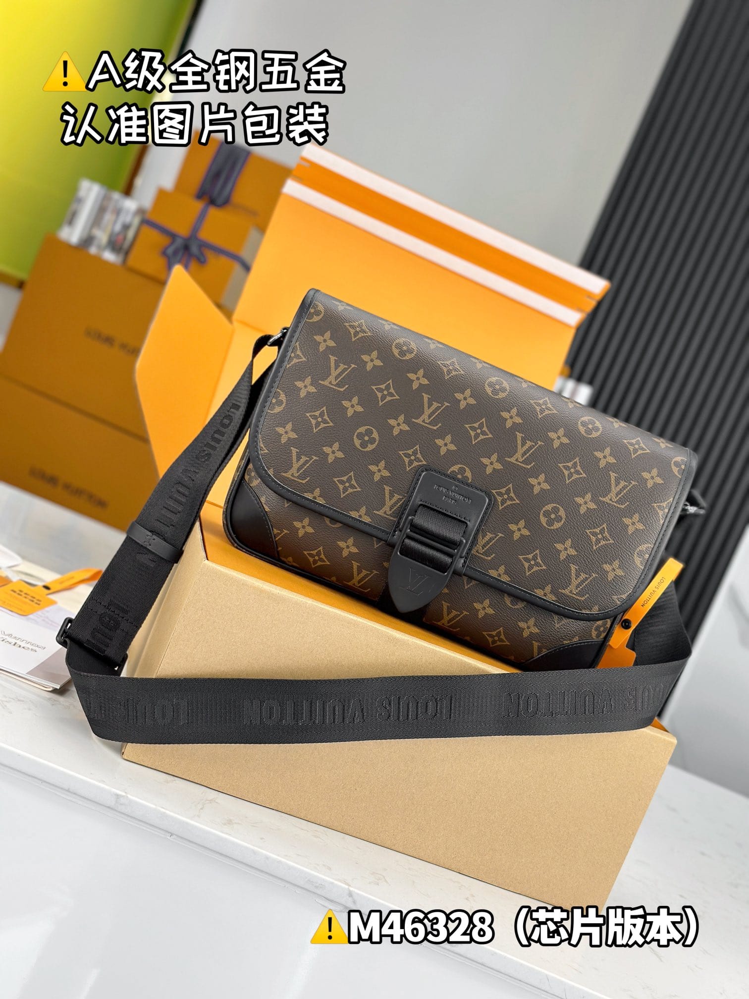 Archy Louis Vuitton M46328