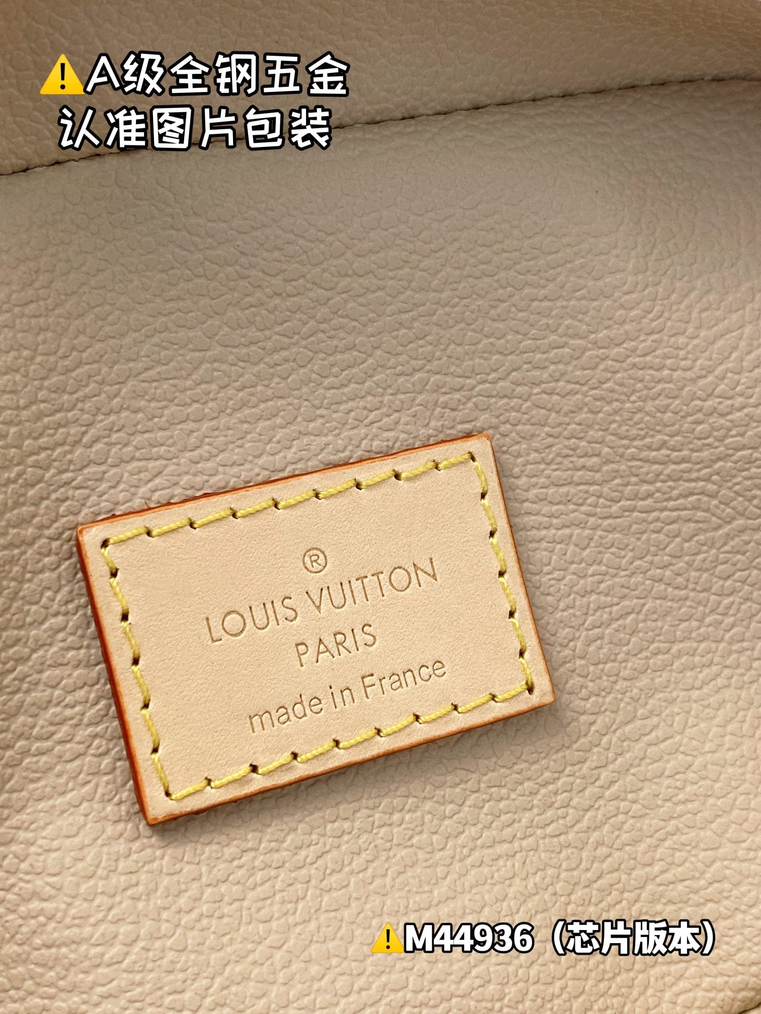 Nice Nano M44936.1 Louis Vuitton M44936.1
