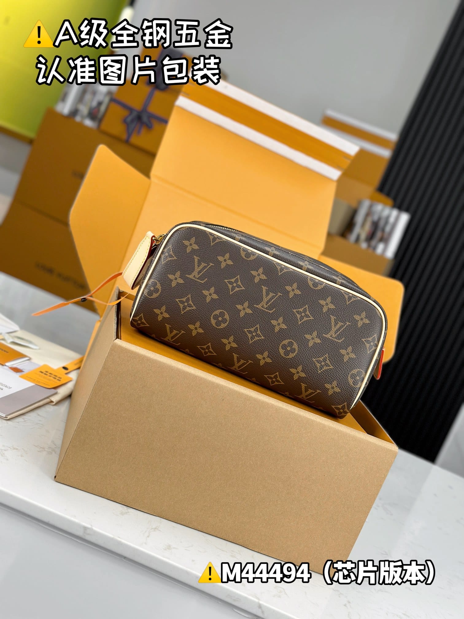 Dopp M44494.1 Louis Vuitton M44494.1