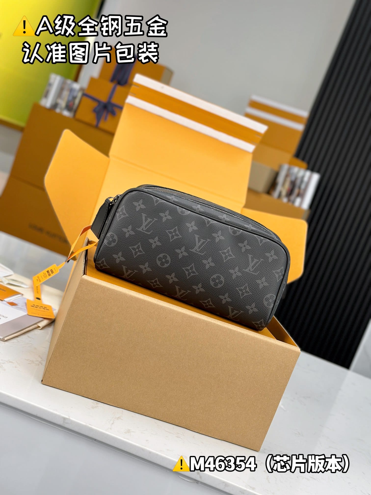 Dopp Kit M46354.1 Louis Vuitton M46354.1