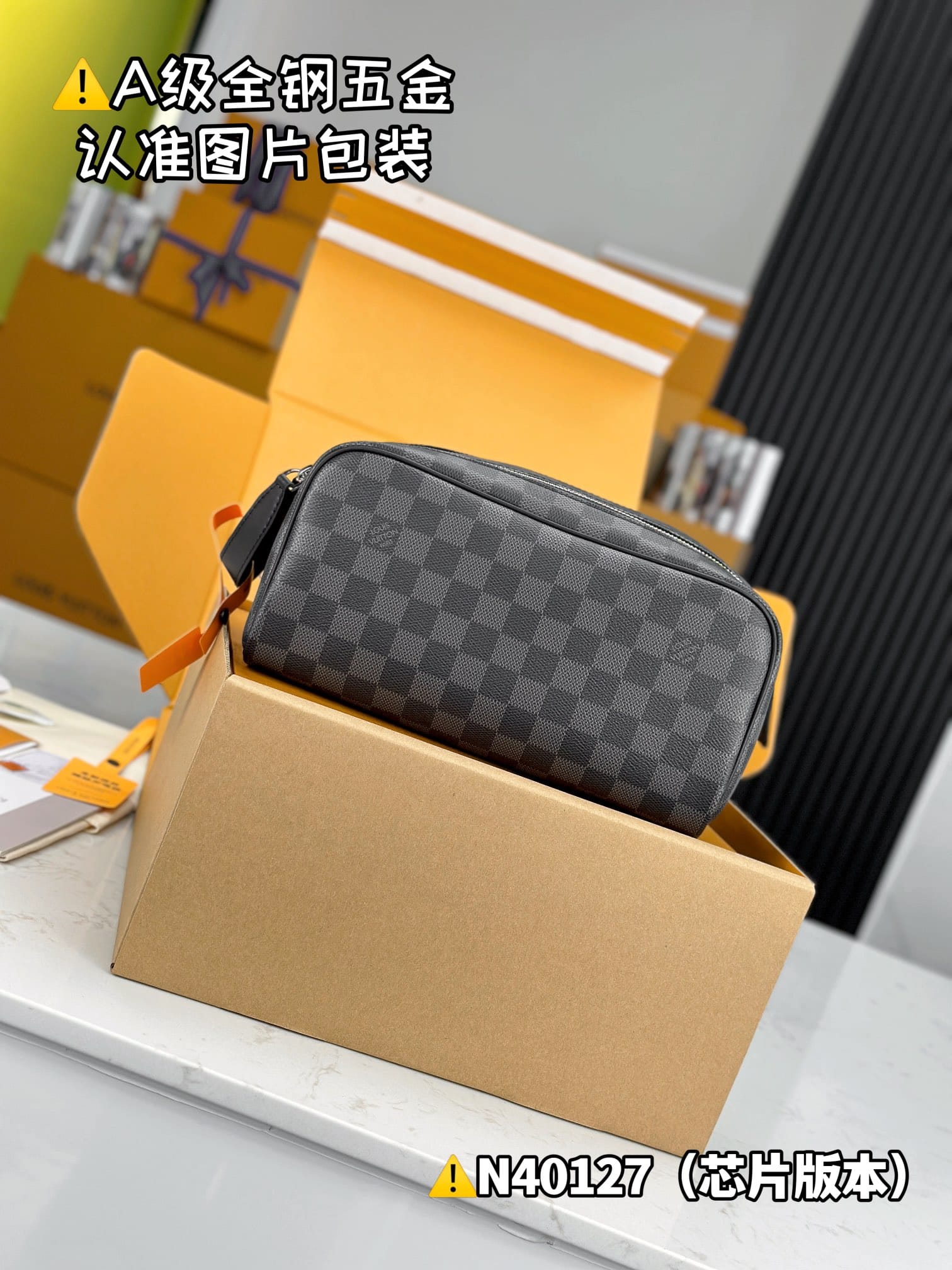 Dopp M40127.1 Louis Vuitton M40127.1