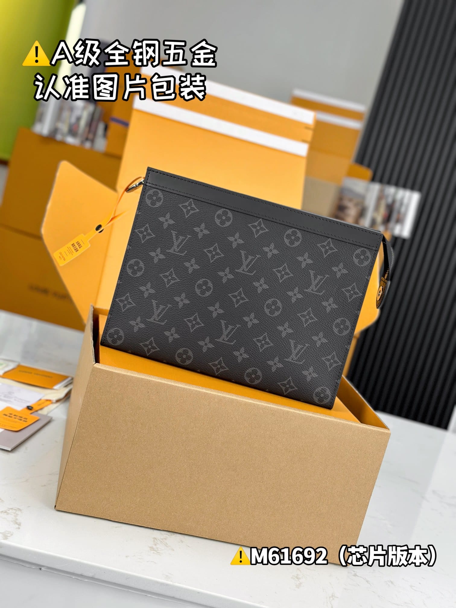 Pochette Voyage M61692.8 Louis Vuitton M61692.8