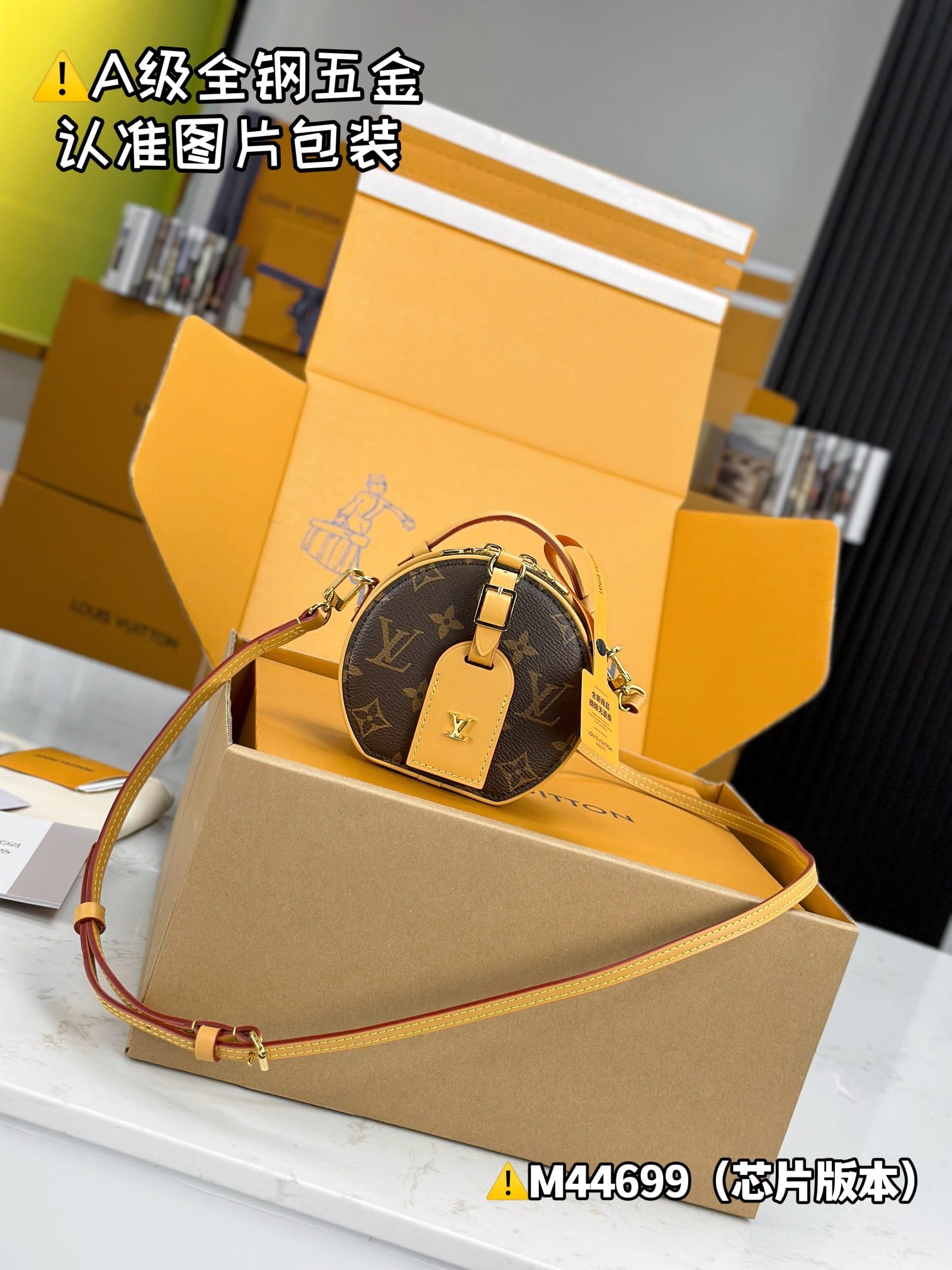 Boite Chapeau M44699.1 Louis Vuitton M44699.1