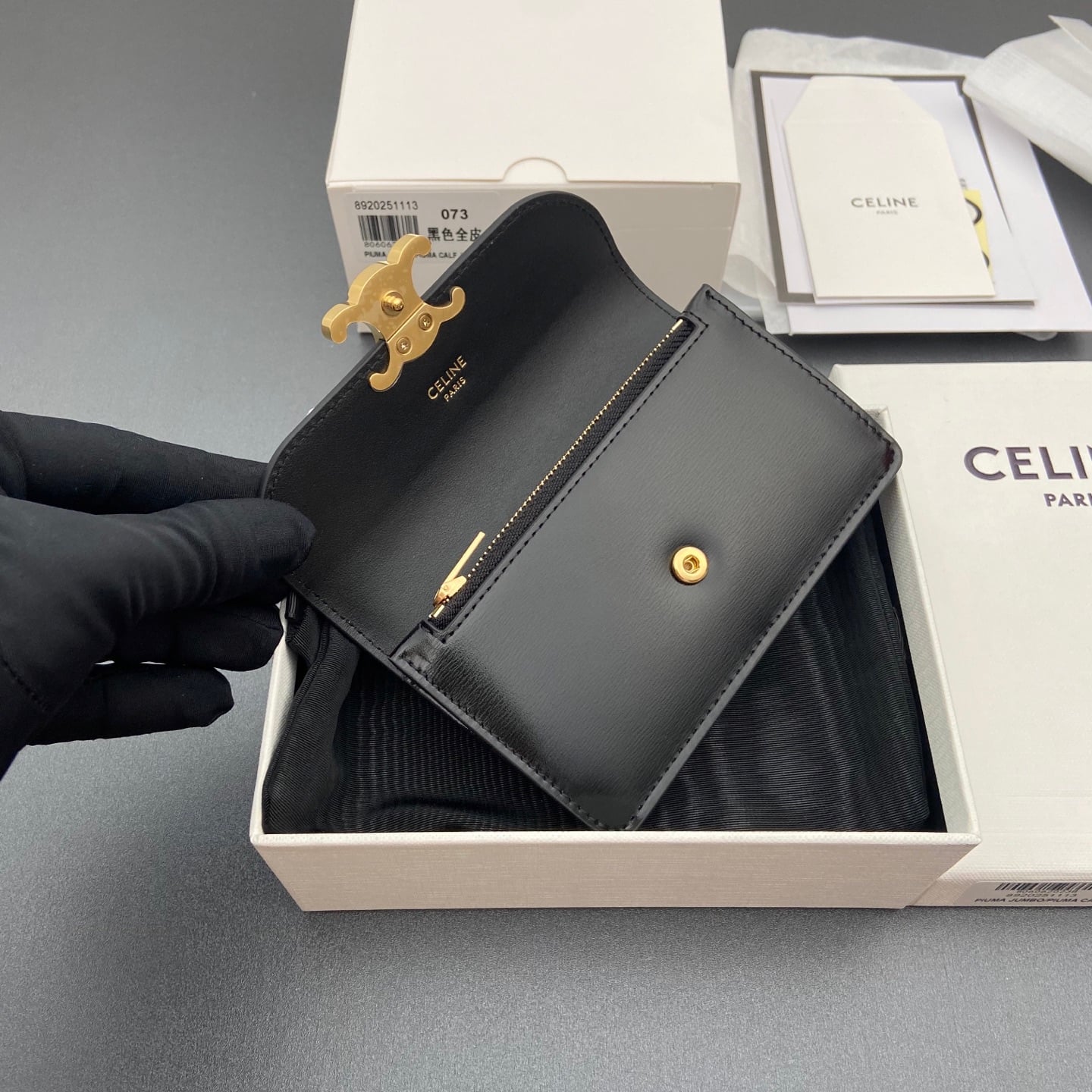 Triomphe Card Holder - 10P073CQH.04LU072 - черный - 04FA75 Celine 10P073CQH.04LU072