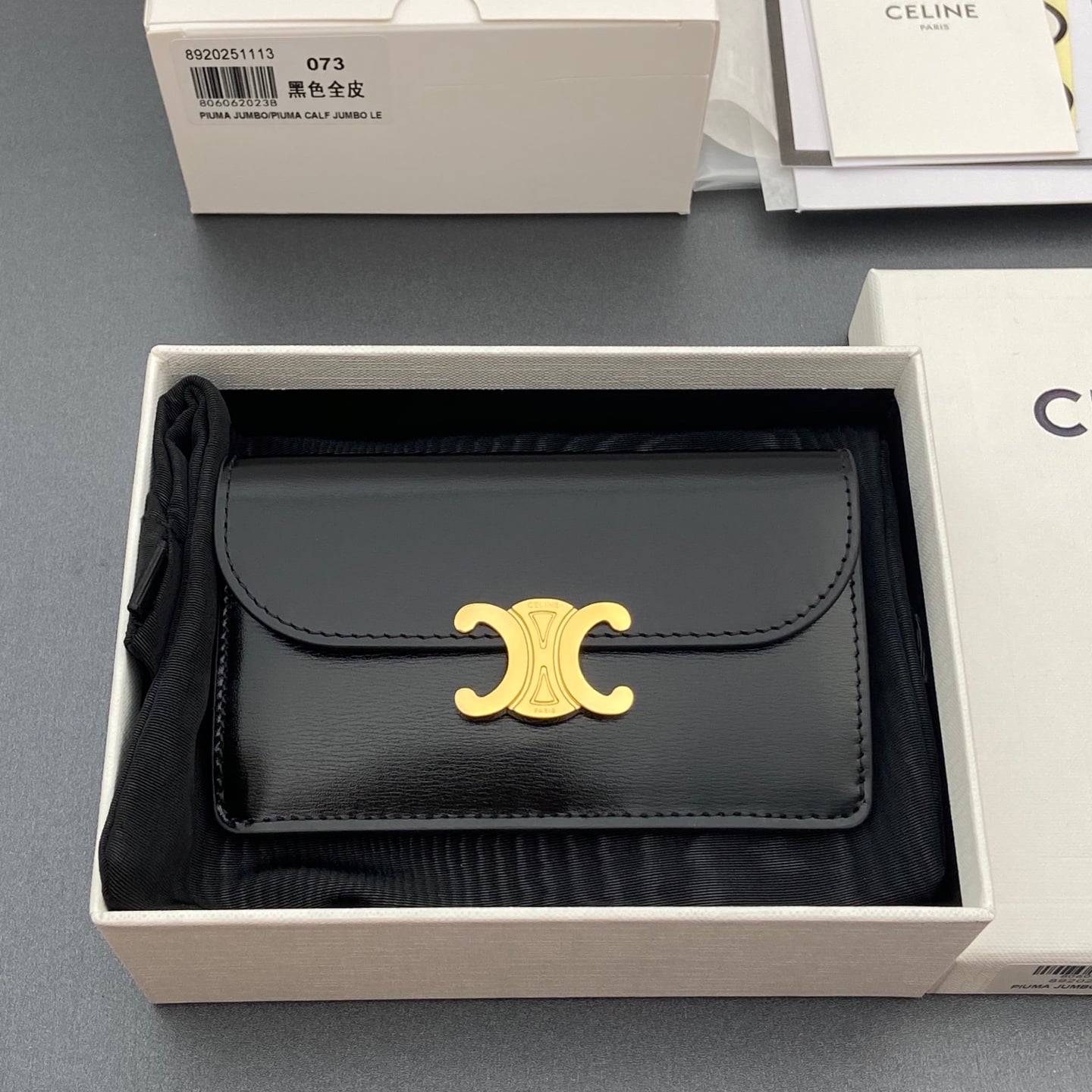 Triomphe Card Holder - 10P073CQH.04LU072 - черный - 04FA75 Celine 10P073CQH.04LU072