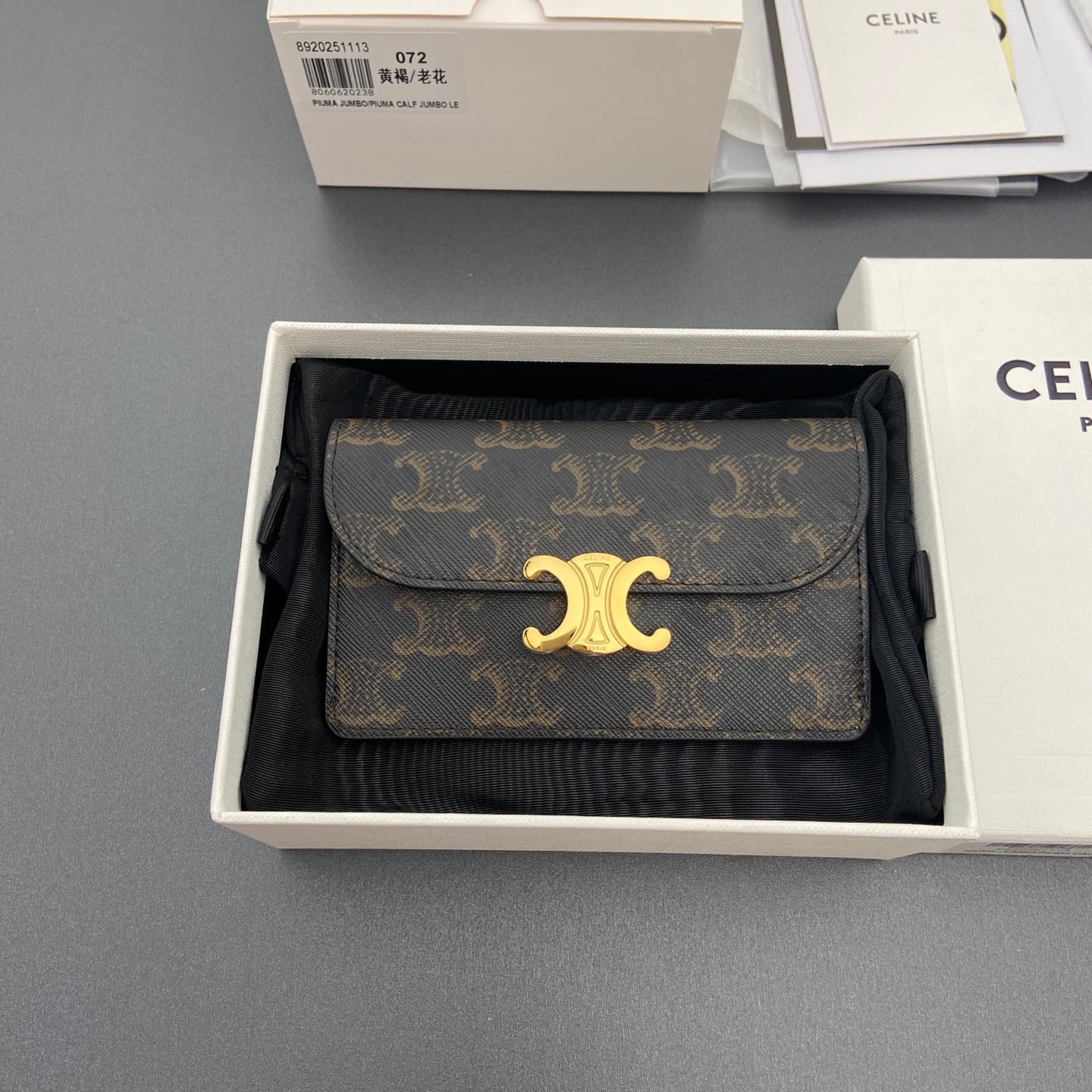 Triomphe Card Holder - 10P072CQH.04LU073 - коричневый - 3B55B0 Celine 10P072CQH.04LU073