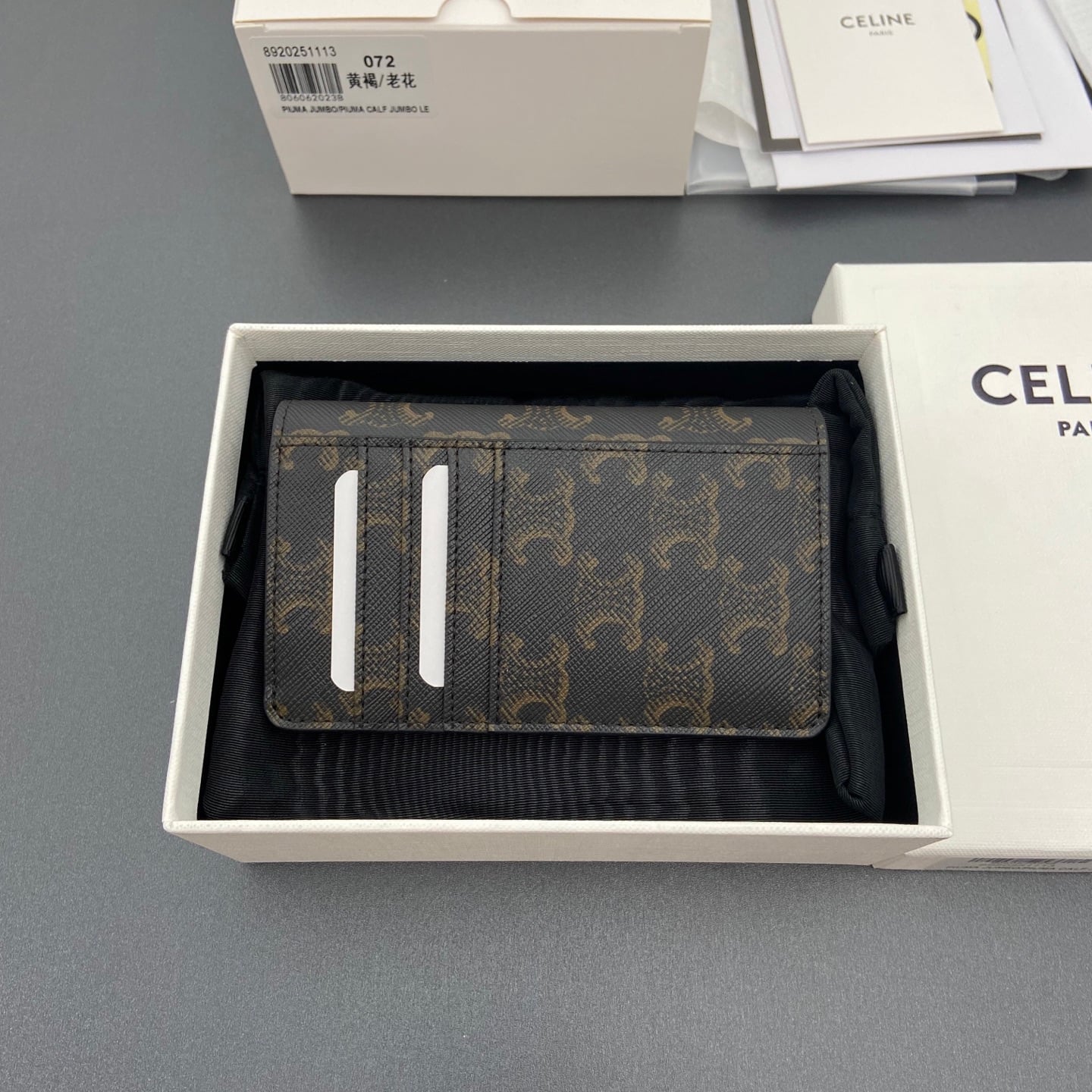 Triomphe Card Holder - 10P072CQH.04LU073 - коричневый - 3B55B0 Celine 10P072CQH.04LU073