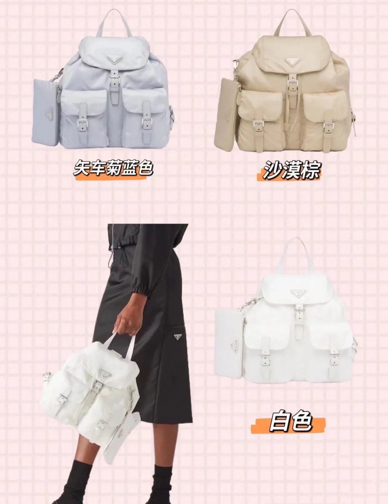Backpack - 1BZ811 - 676616 Prada 1BZ811