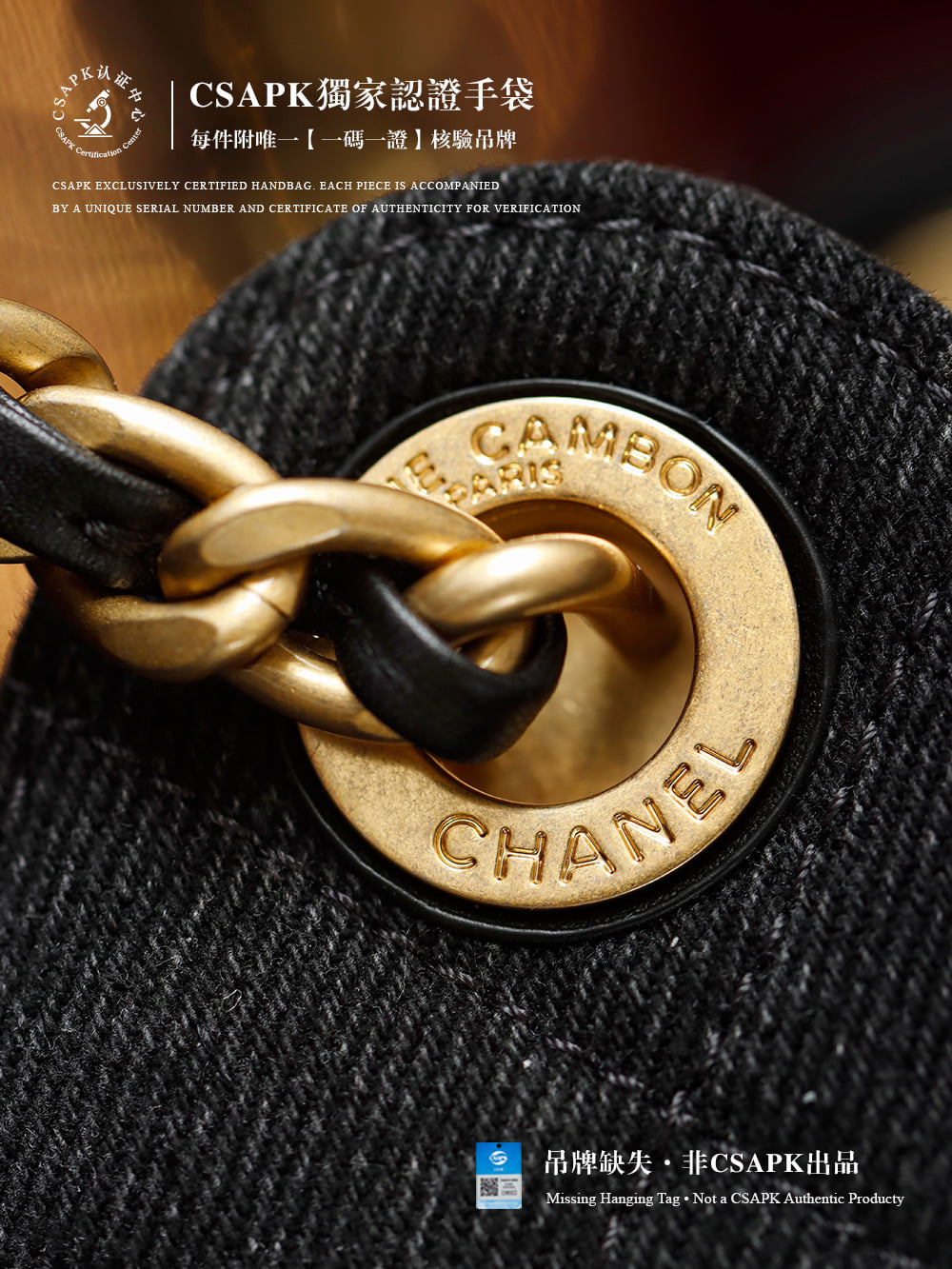25 Bag - 20x22x12.5см - BCB452 Chanel 25 Bag