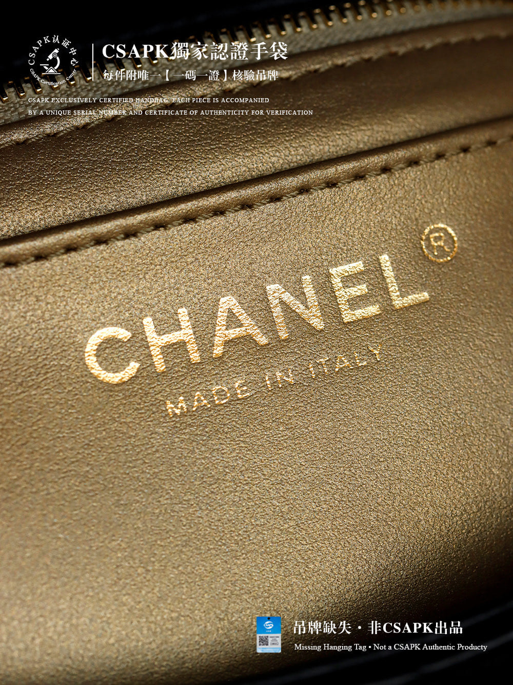 Square Mini - черный - 18x13x7см Chanel Square Mini