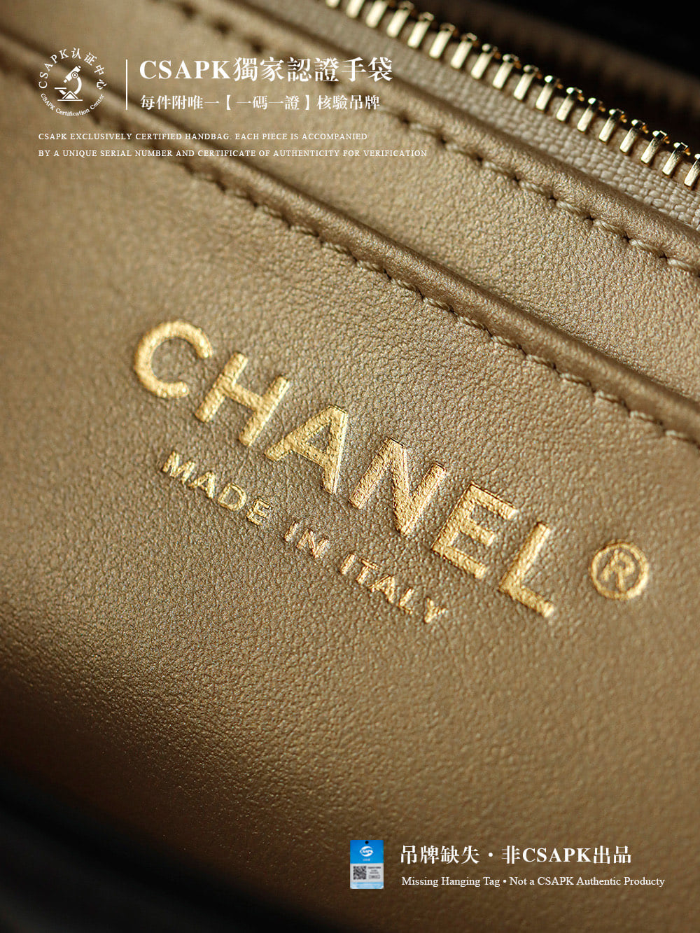 Pearl Crush - черный - 13x20x7см Chanel Pearl Crush