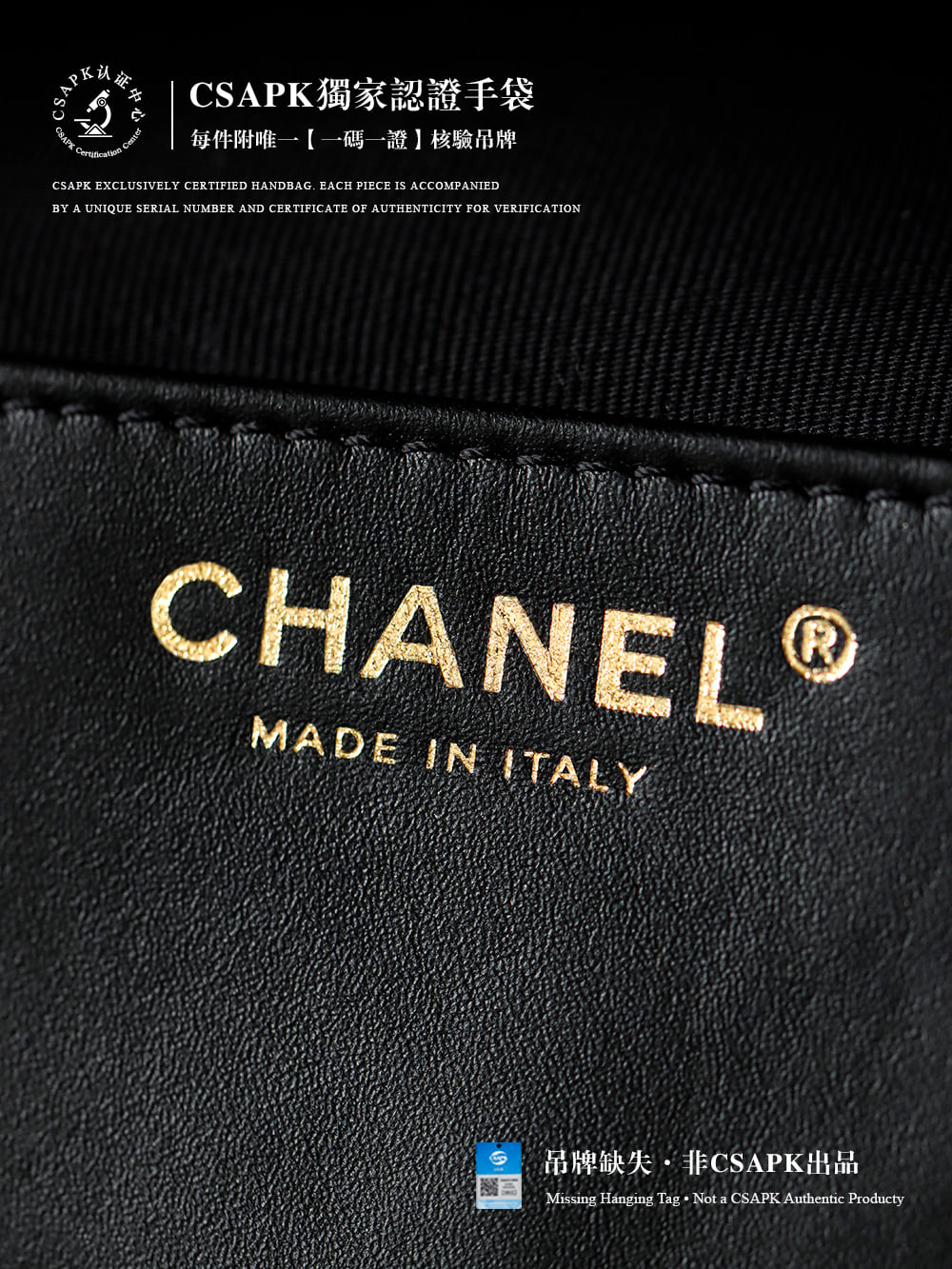 25 Bag - 30x26x14см - 6580E7 Chanel 25 Bag