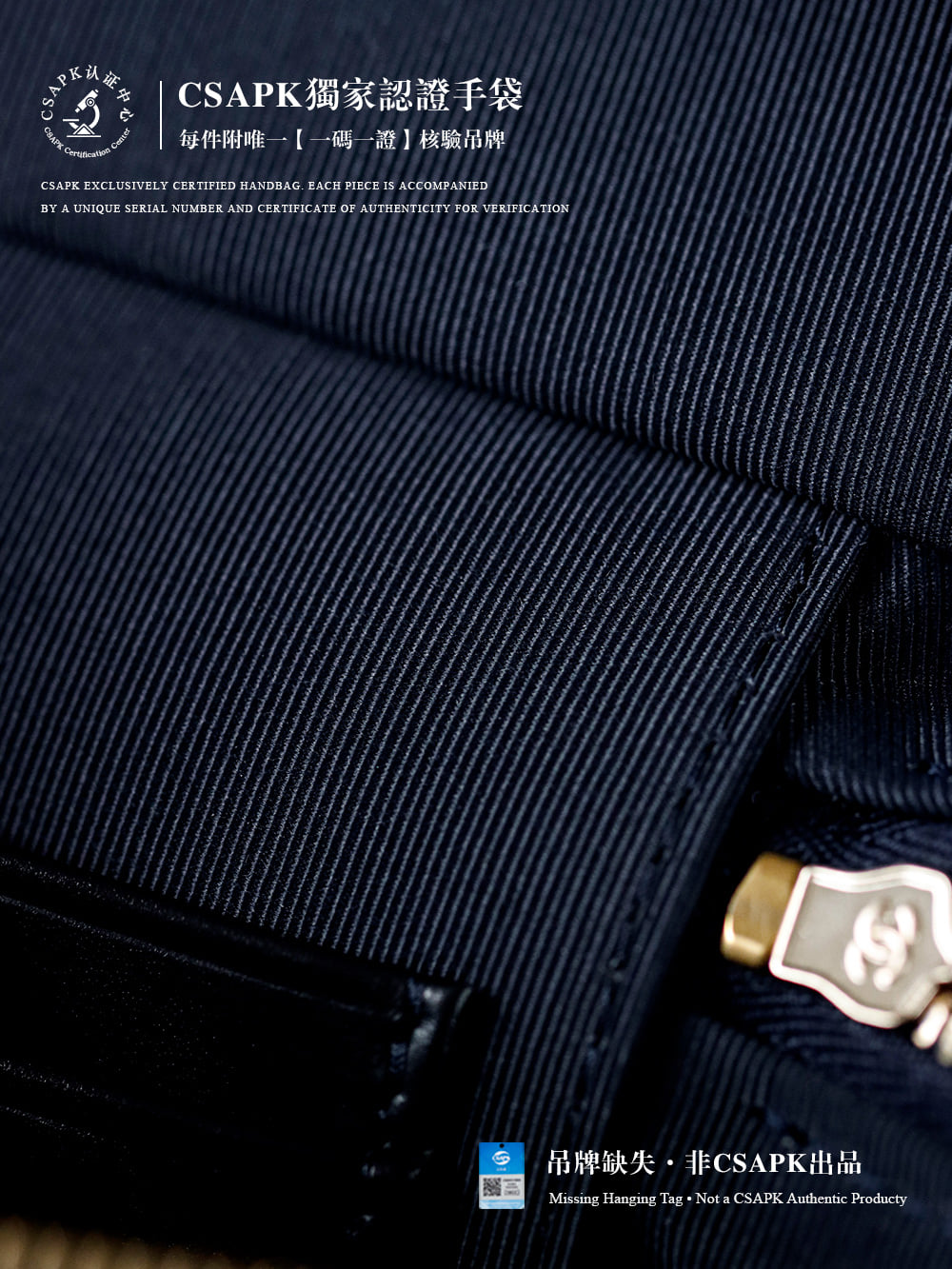 Vanity Case - темно-синий - 17x19.5x5см Chanel Vanity Case