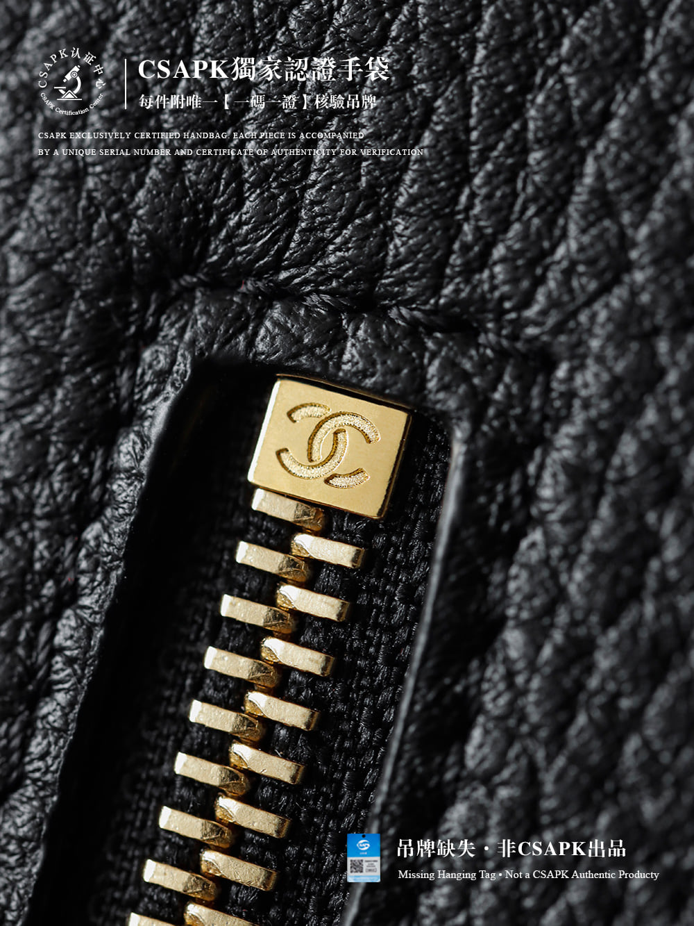 Maxi Flap - 26x38.6x11см - 9CE9A2 Chanel Maxi Flap