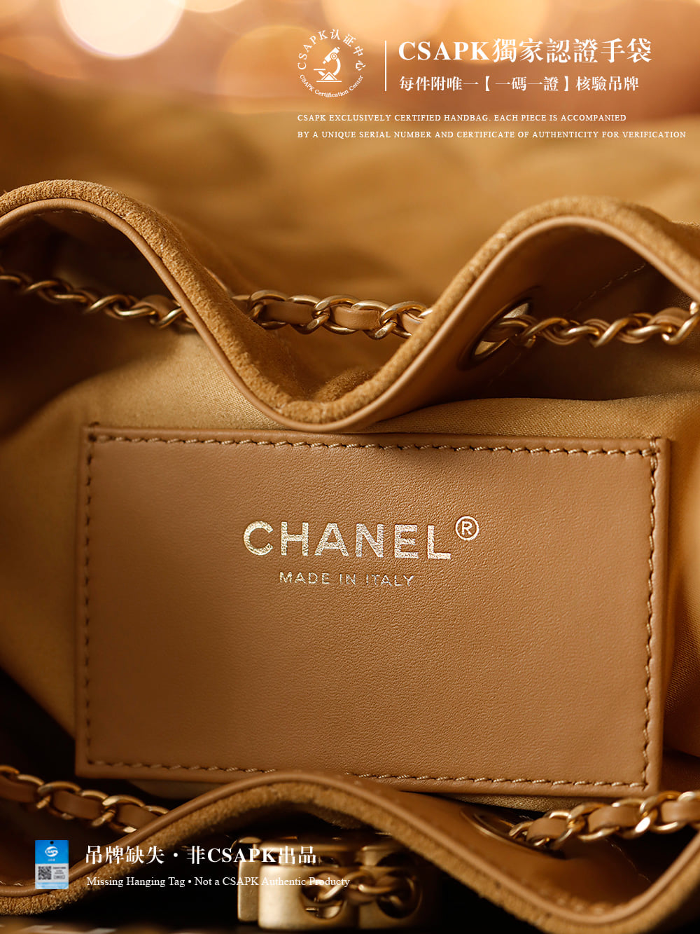 25 Bag - 30x26x14см - B9E29A Chanel 25 Bag