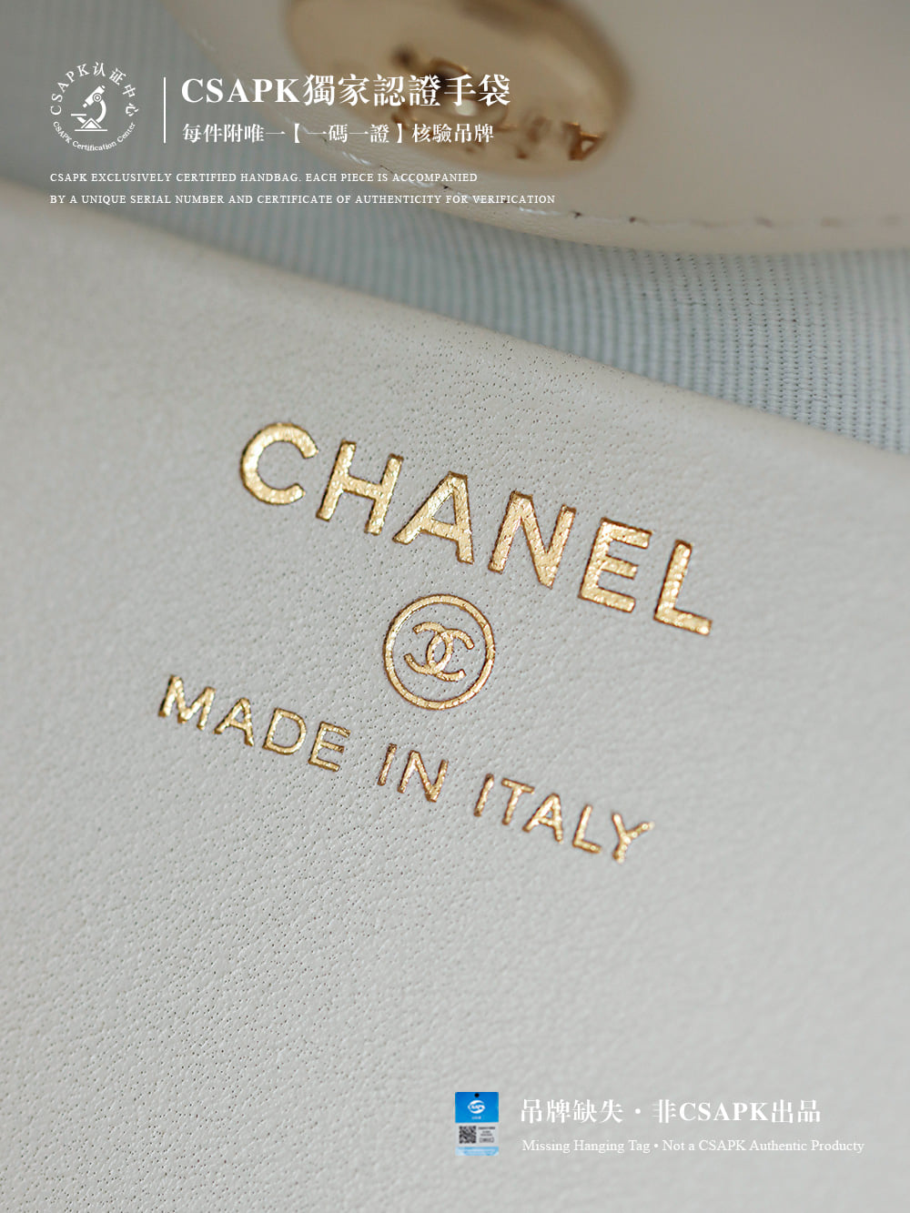 31 Bag - 20x17.5x3.5см - 1A2044 Chanel 31 Bag