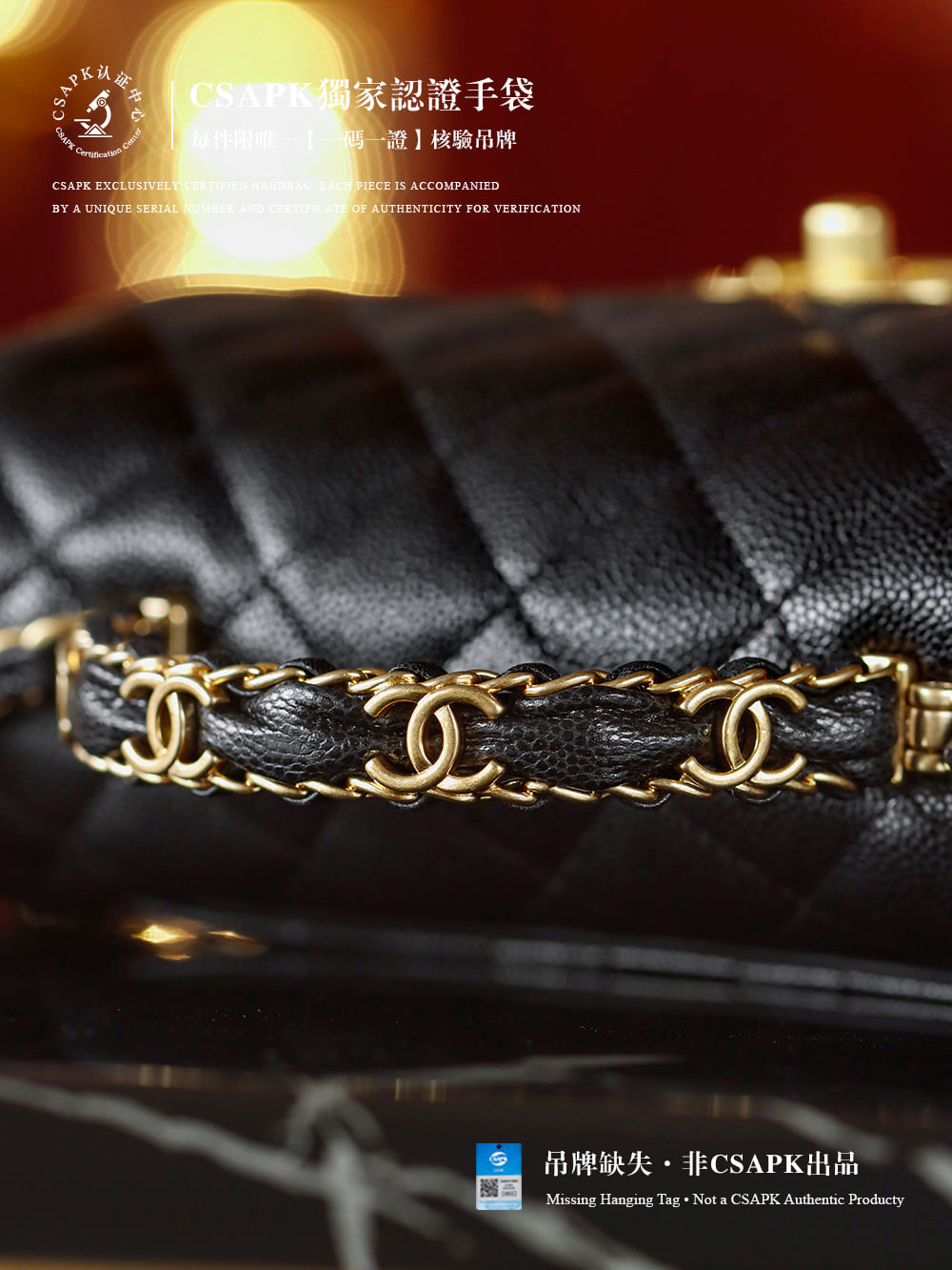 Classic Flap - 12x19.5x6.5см Chanel Classic Flap
