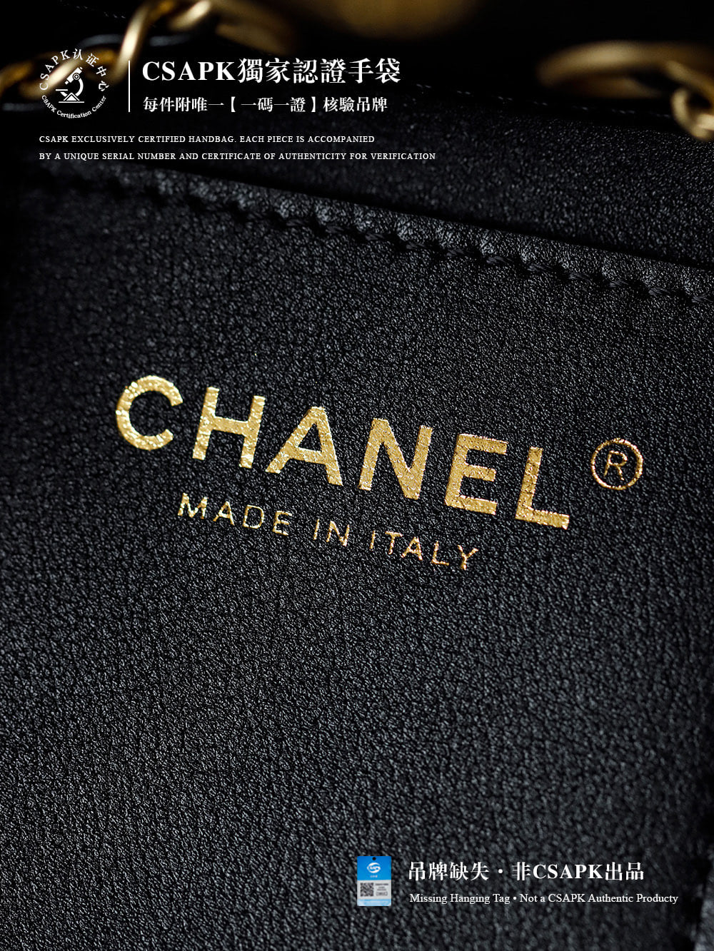 25 Bag - 20x22x12.5см - D63F70 Chanel 25 Bag