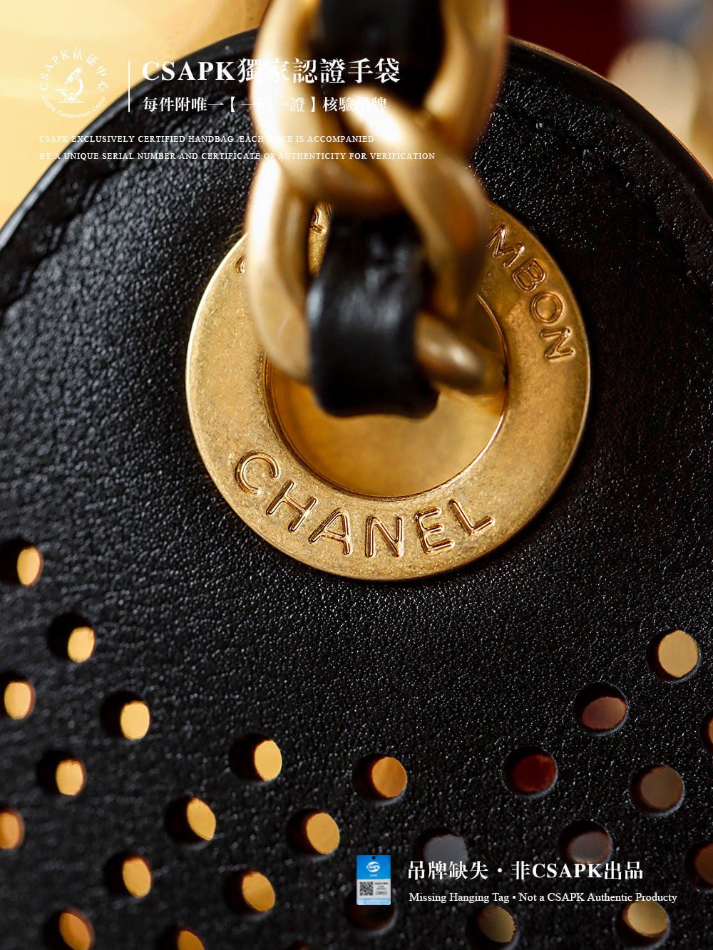 25 Bag - 30x26x14см - CACC84 Chanel 25 Bag