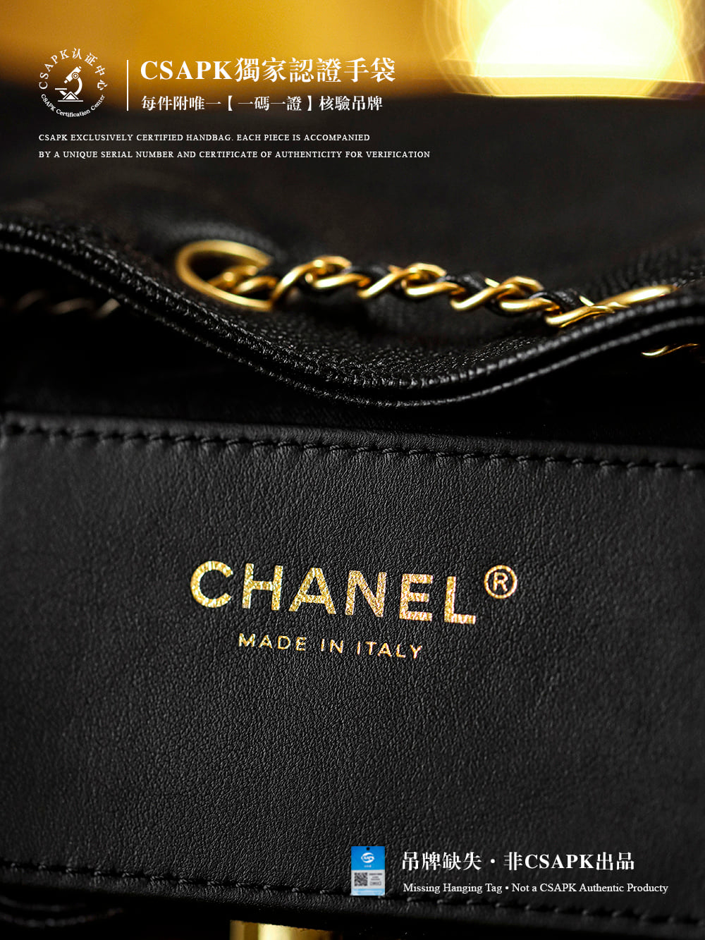 25 Bag - 20x22x12.5см - A8B485 Chanel 25 Bag