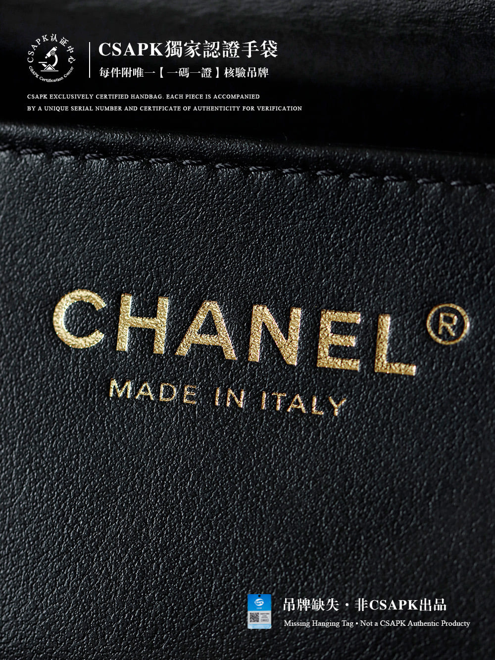 Bag - 12x19x8см Chanel Bag