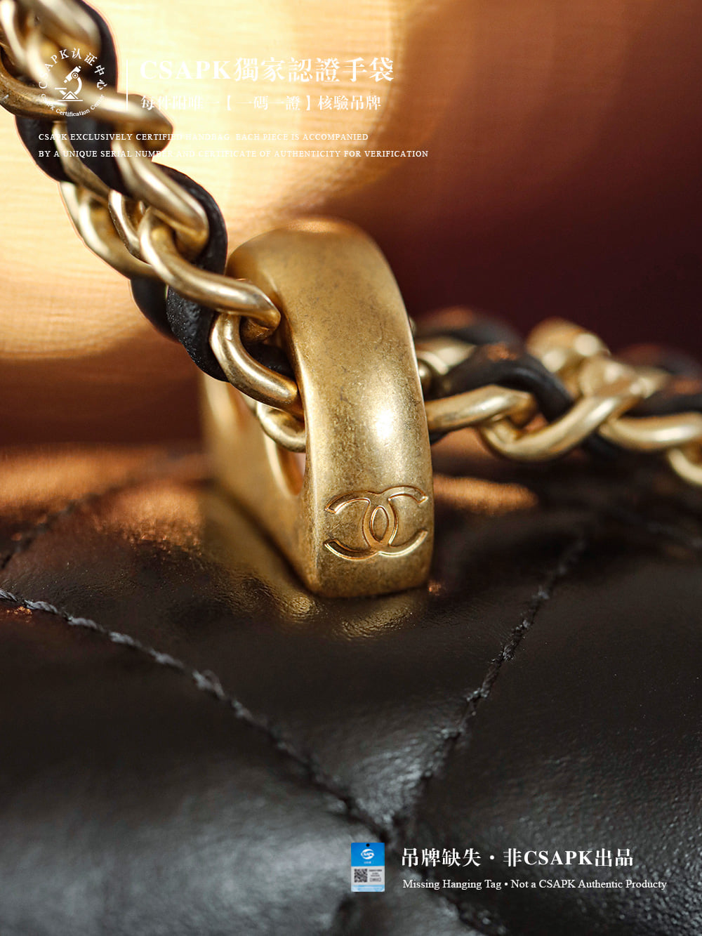 Bag - 14.5x22x8см Chanel Bag
