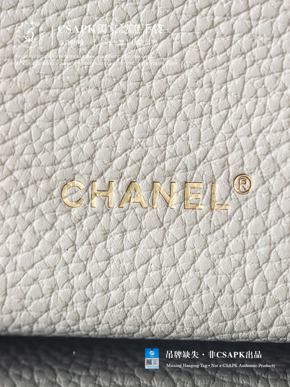 Vanity Case - 17x19.5x5см - 15D5F8 Chanel Vanity Case