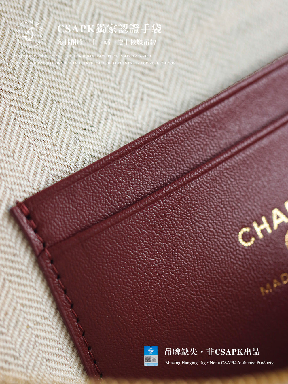 Vanity Case - 15x23x5см - CF6C6C Chanel Vanity Case