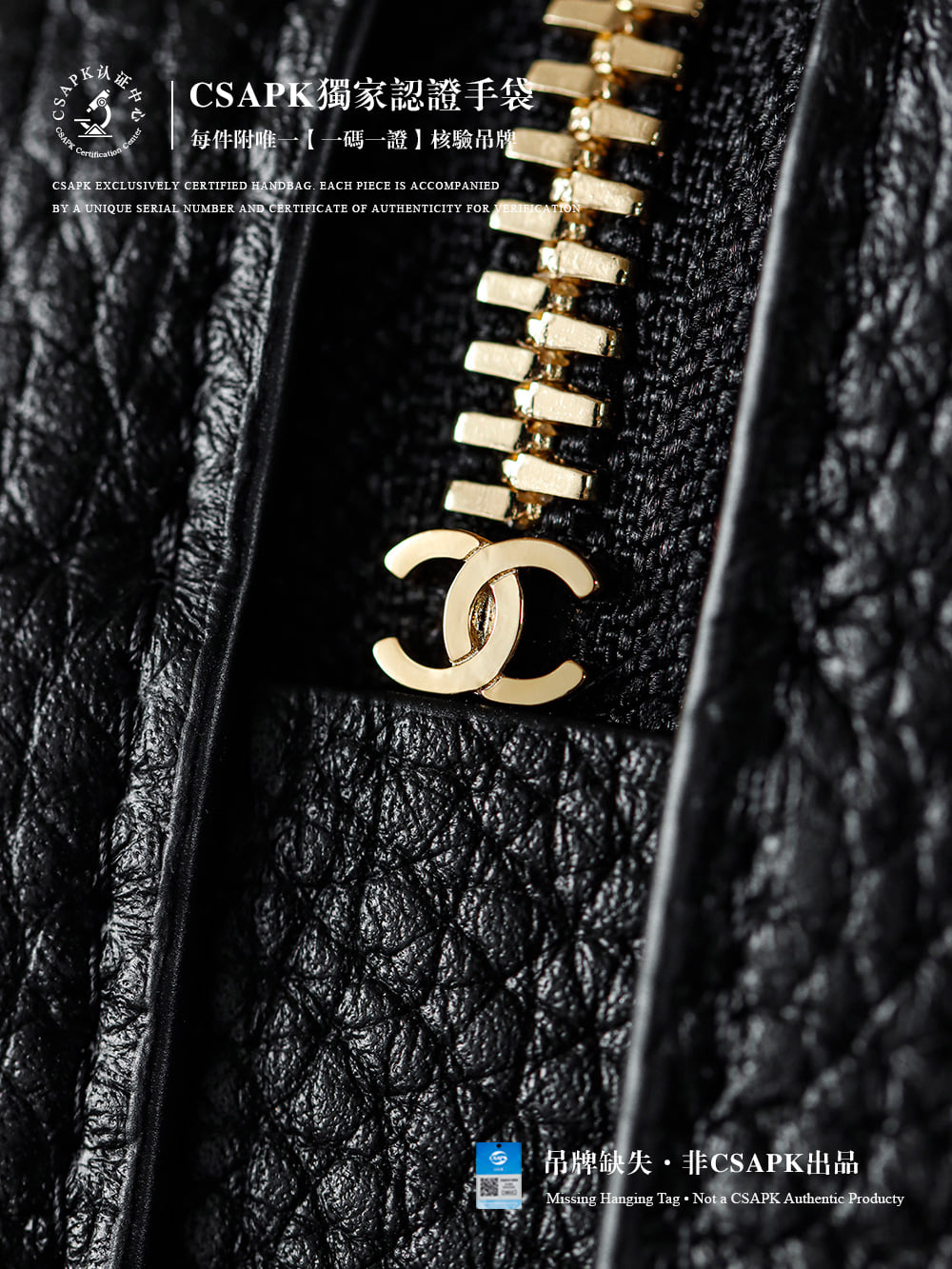 Vanity Case - 15x23x5см - 2F7204 Chanel Vanity Case