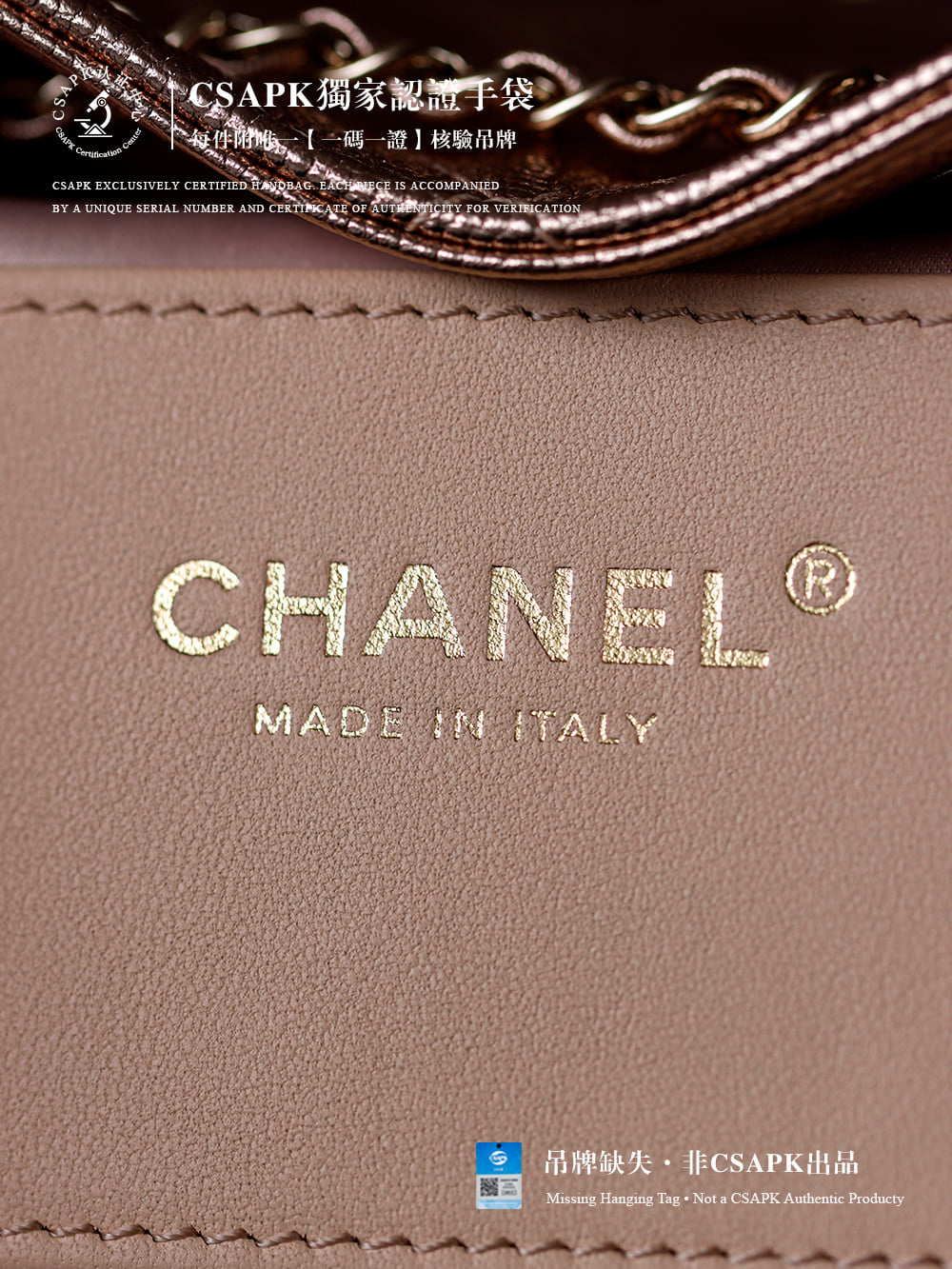 25 Bag - 20x22x12.5см - C54ACB Chanel 25 Bag